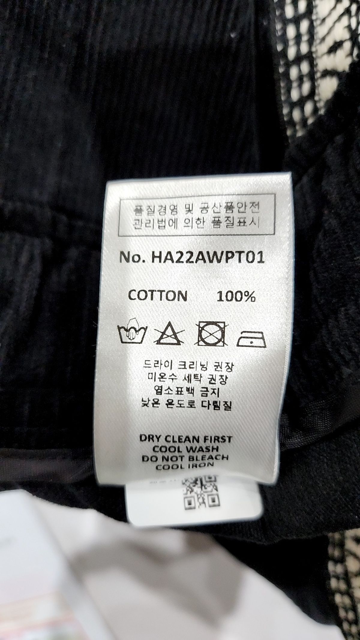 핸드(HAAND) 기타 바지 L