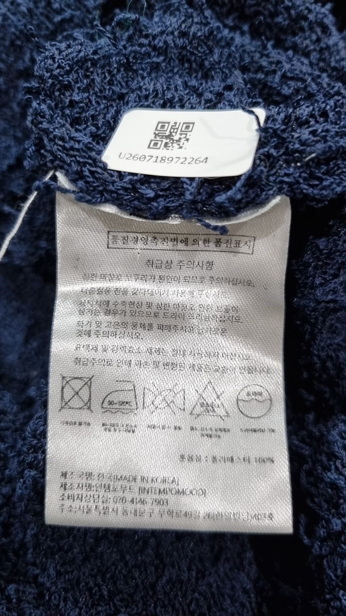 인템포무드(INTEMPOMOOD) 피케/카라 티셔츠 XL