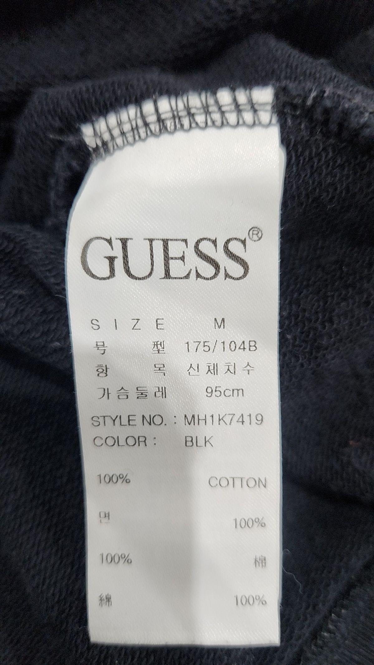 게스(GUESS) 남성 UNI RETRO 전판나염 M2M M