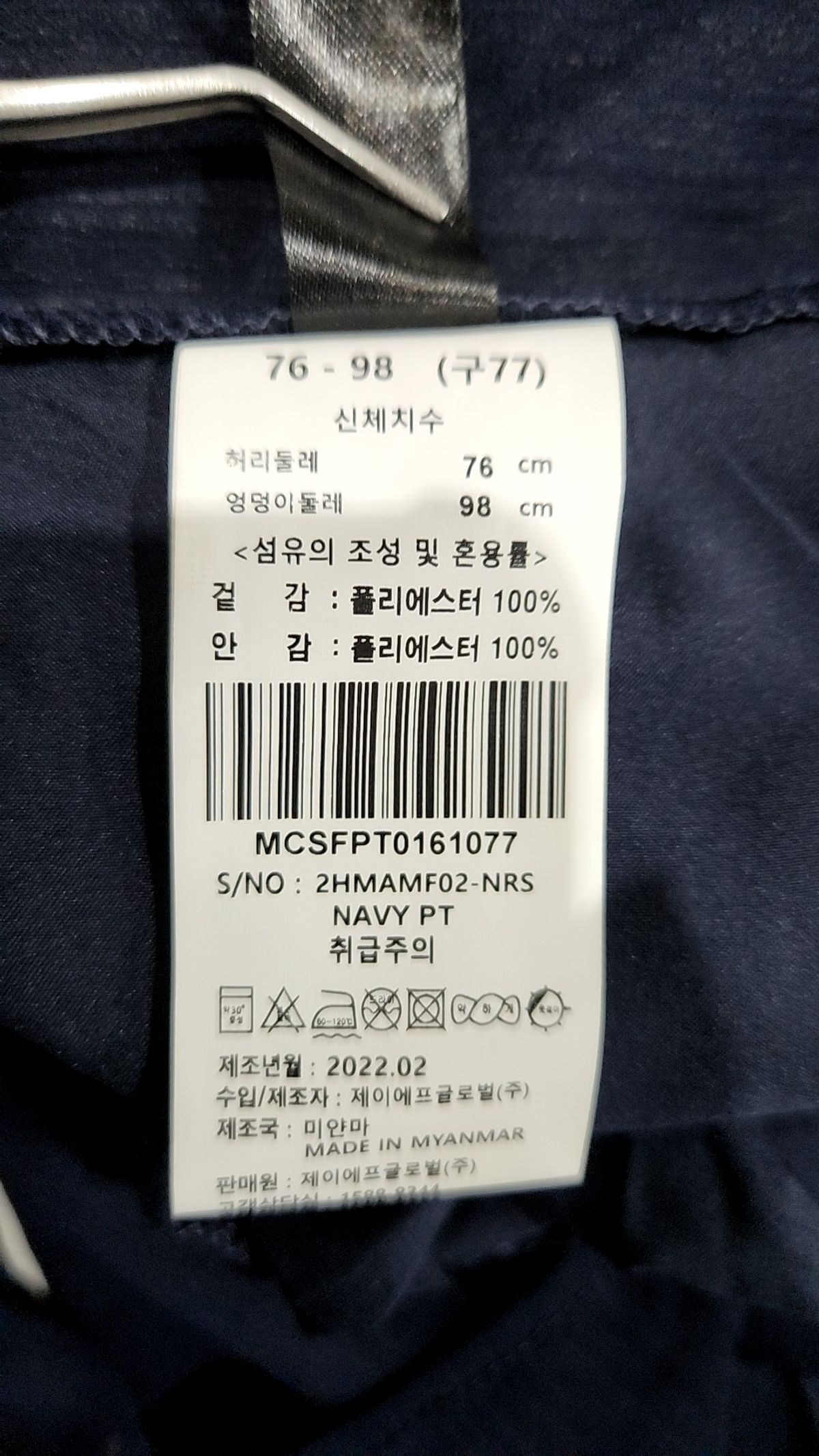 마르조(MARZO) 숏팬츠 77