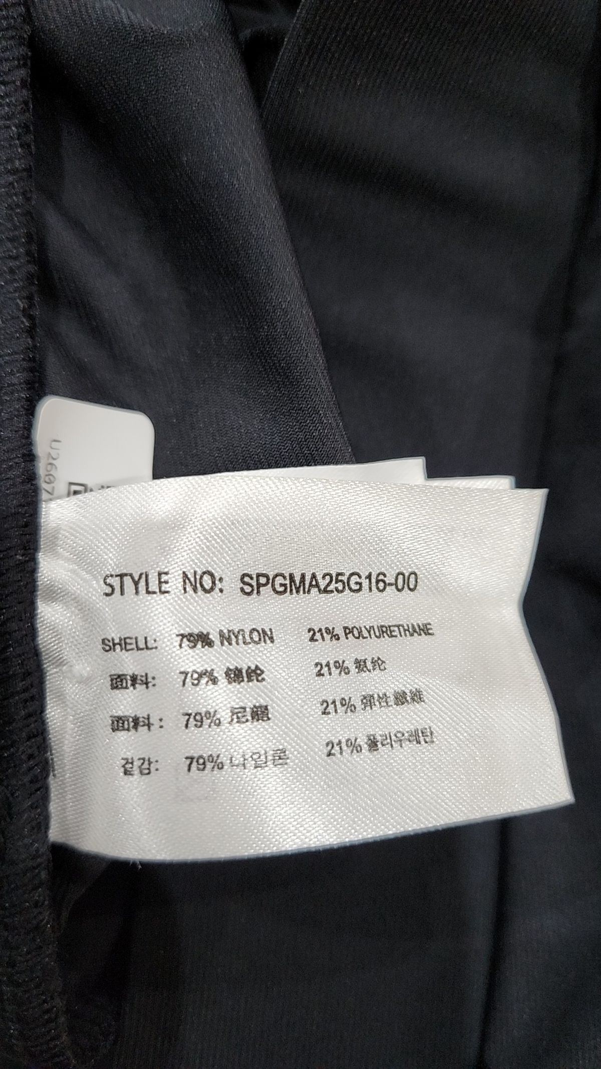 스파오(SPAO) 레깅스 S