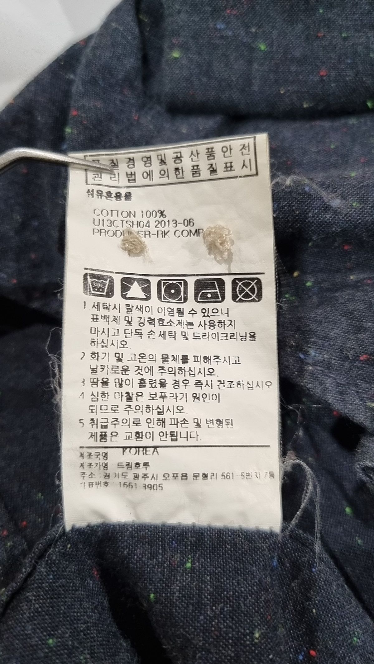 언리미트(UNLIMIT) 캐주얼 셔츠 S