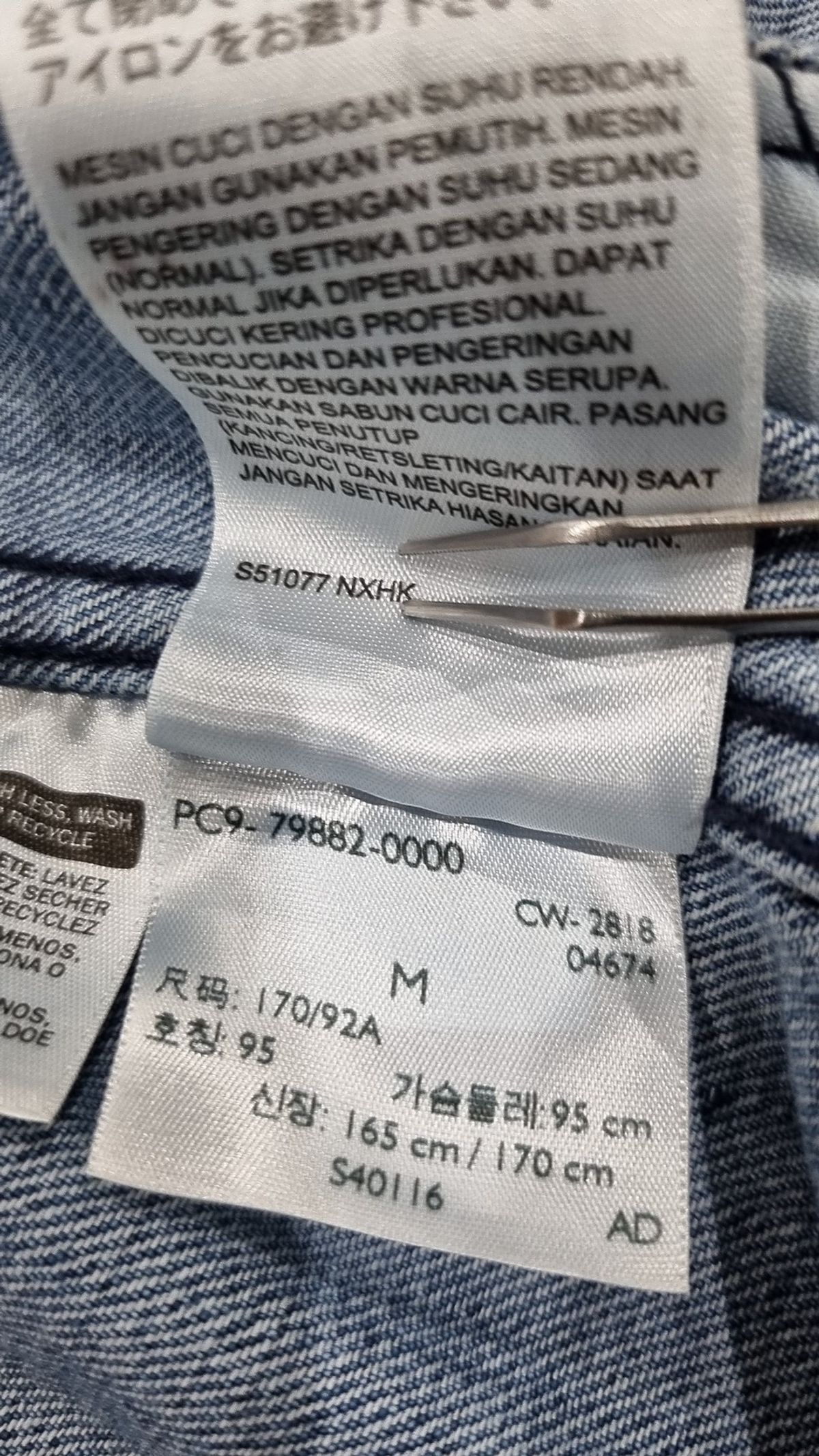 리바이스(LEVI'S) 데님/트러커 재킷 M