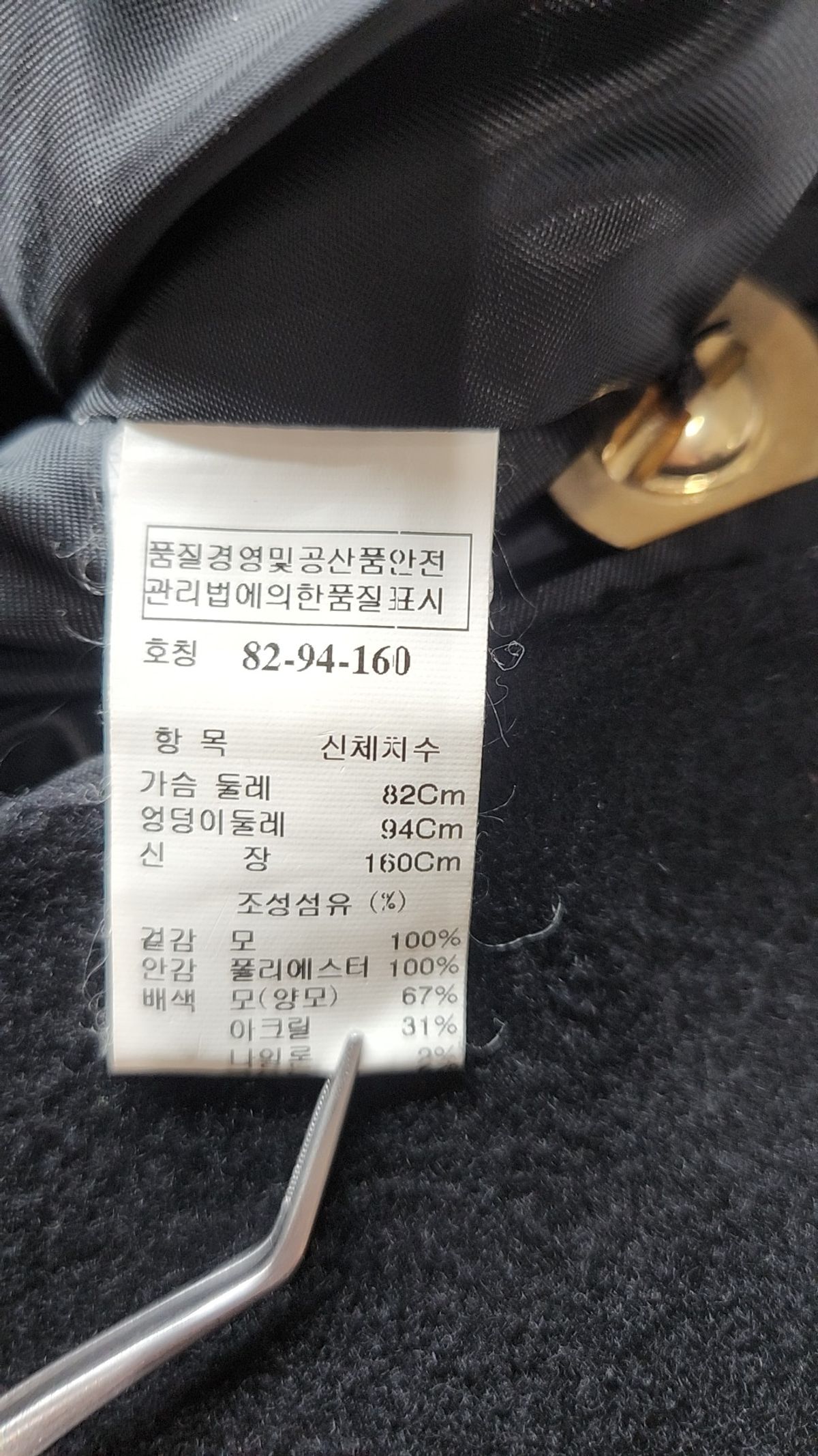 시스템(System) 베스트 82