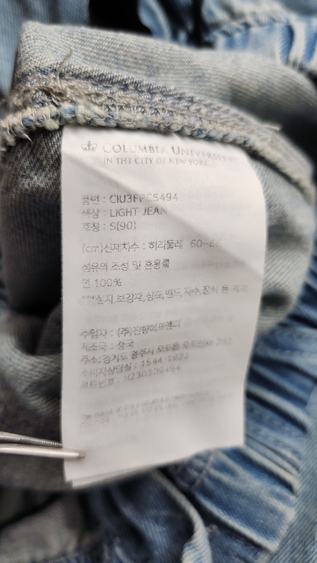 컬럼비아 유니버시티(COLUMBIA UNIVERSITY) 롱스커트 S