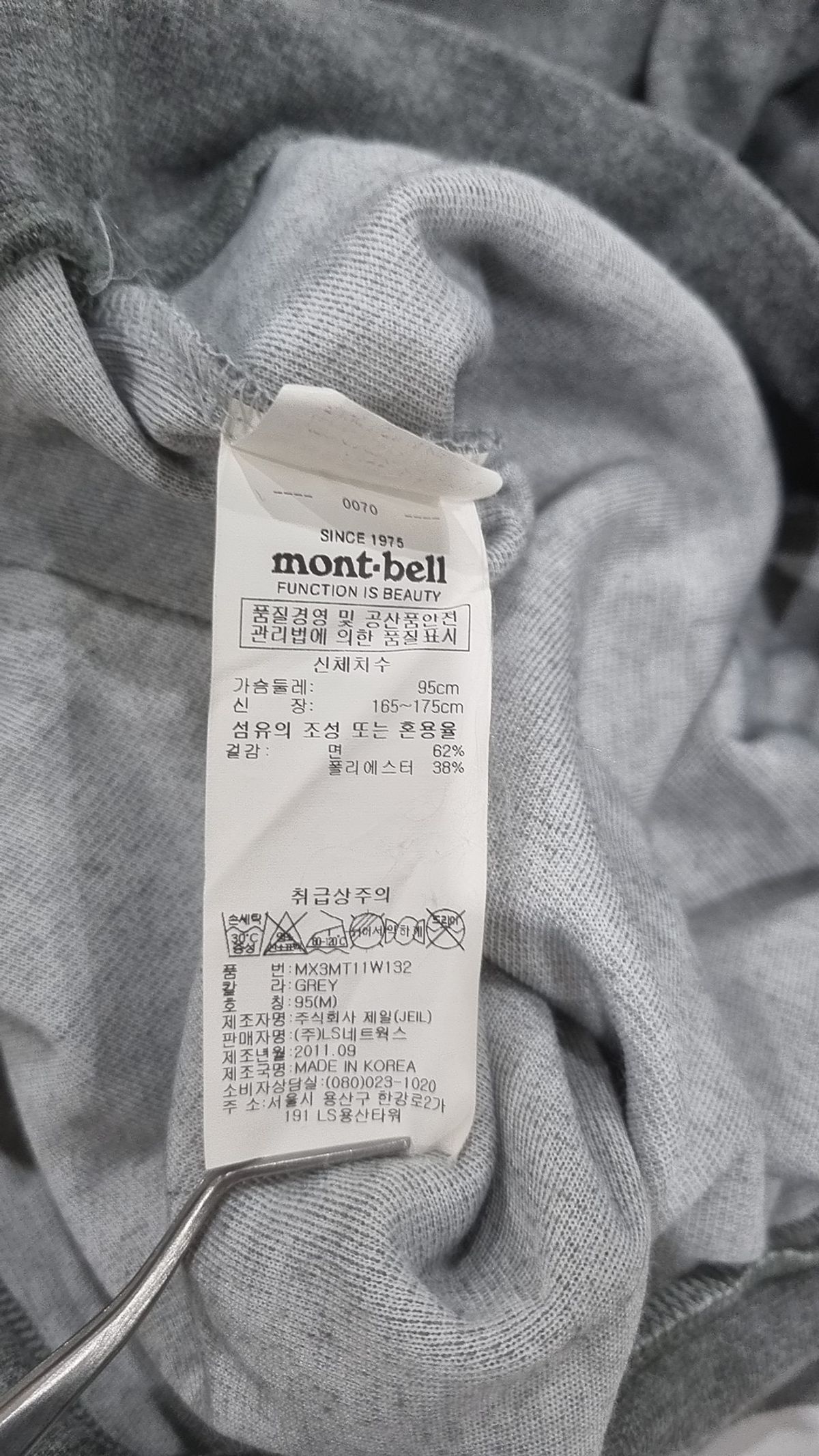 몽벨(MONTBELL) 후드 티셔츠 S