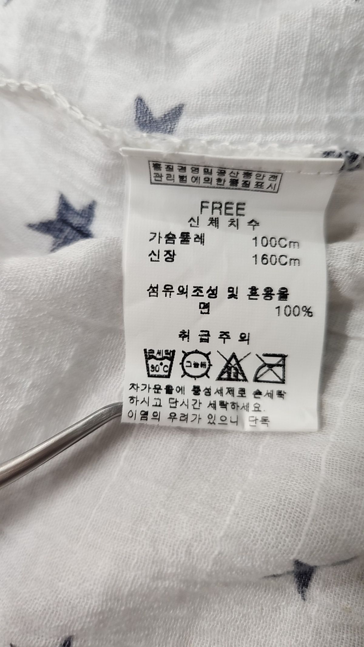 자르드(zard) 캐주얼 셔츠 FREE