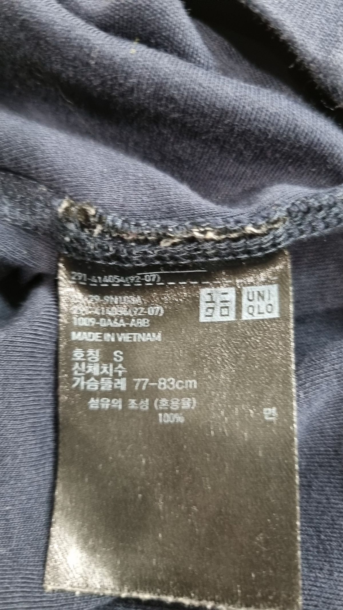 유니클로(UNIQLO) 반소매 티셔츠 S