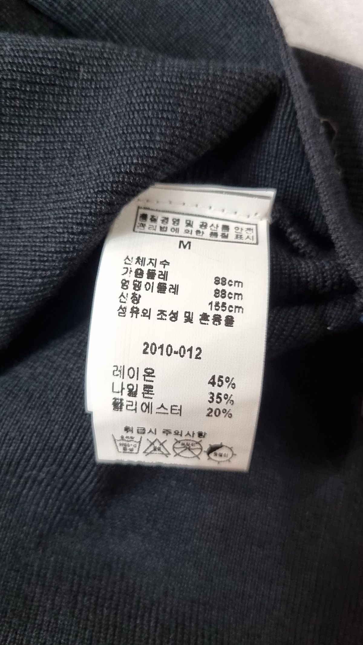알트베니(ALTBENY) 미디 원피스 M