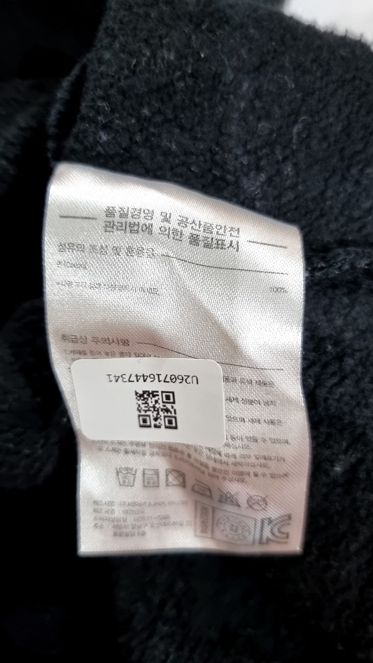 엘엠씨(LMC) 후드 티셔츠 XL