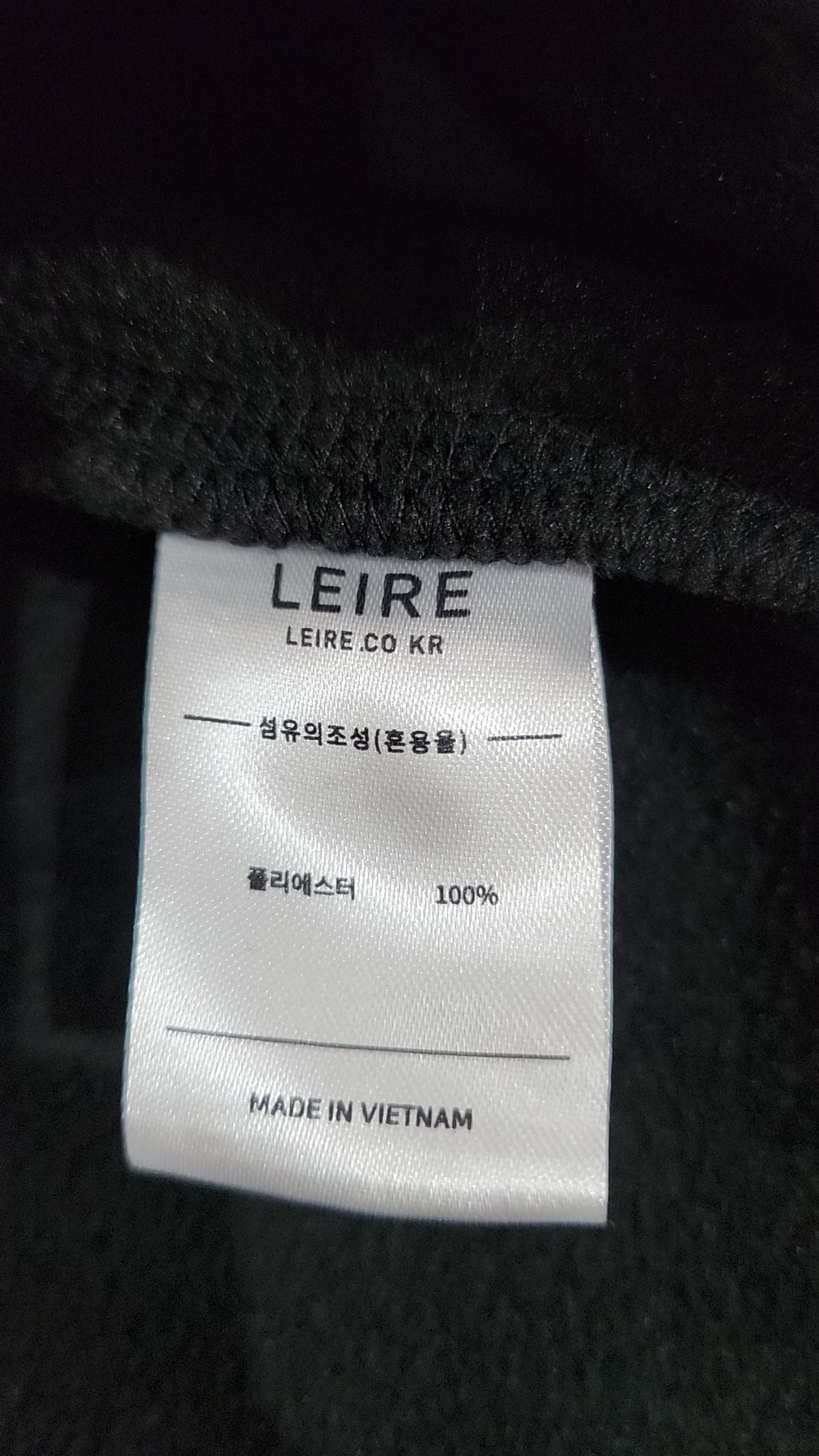 르아르(LEIRE) 플리스 M