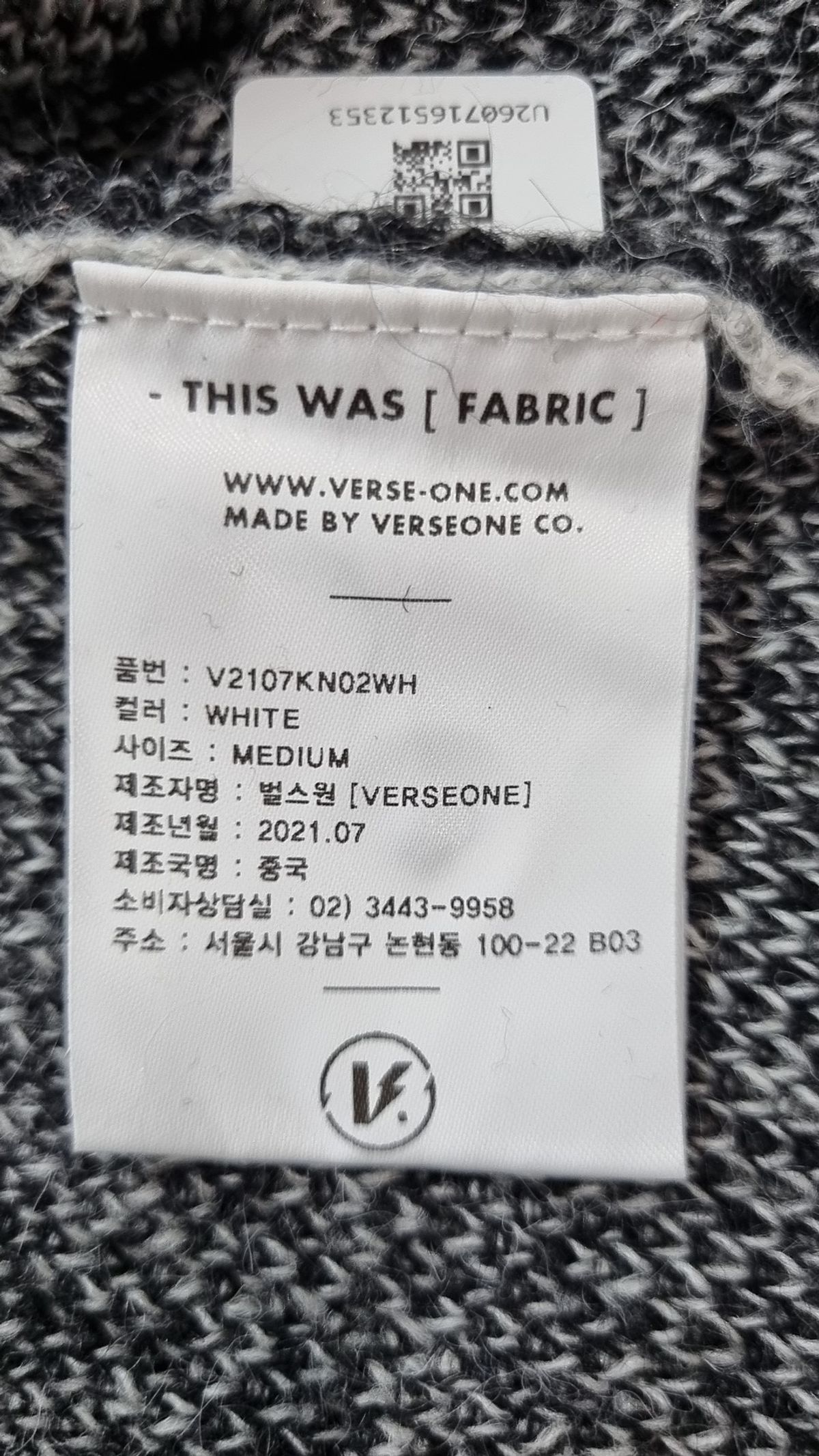 벌스원(VERSE ONE) CHECKERED JACQUARD MOHAIR BLEND CARDIGAN BLACK/WHITE M