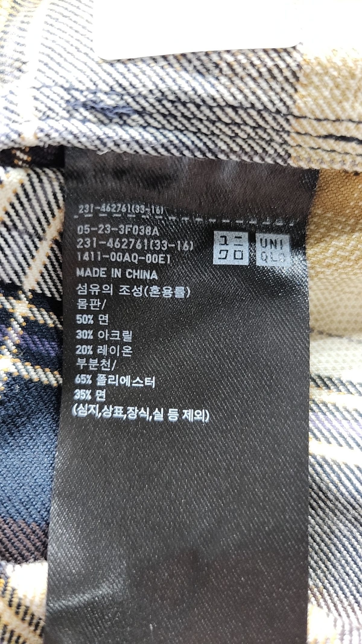 유니클로(UNIQLO) 캐주얼 셔츠 XL