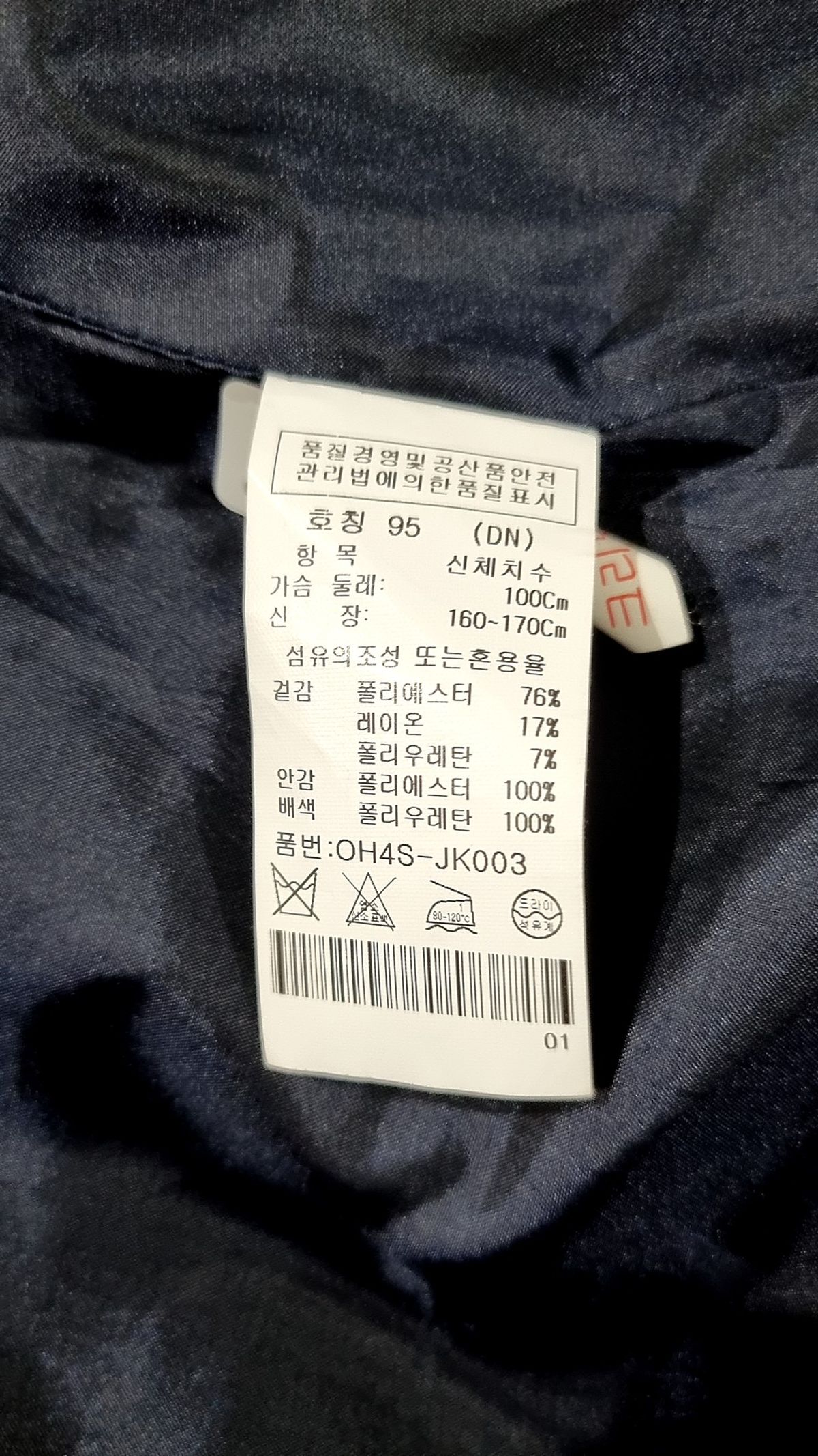 올리비아 하슬러(OLIVIA HASSLER) 슈트/블레이저 재킷 95