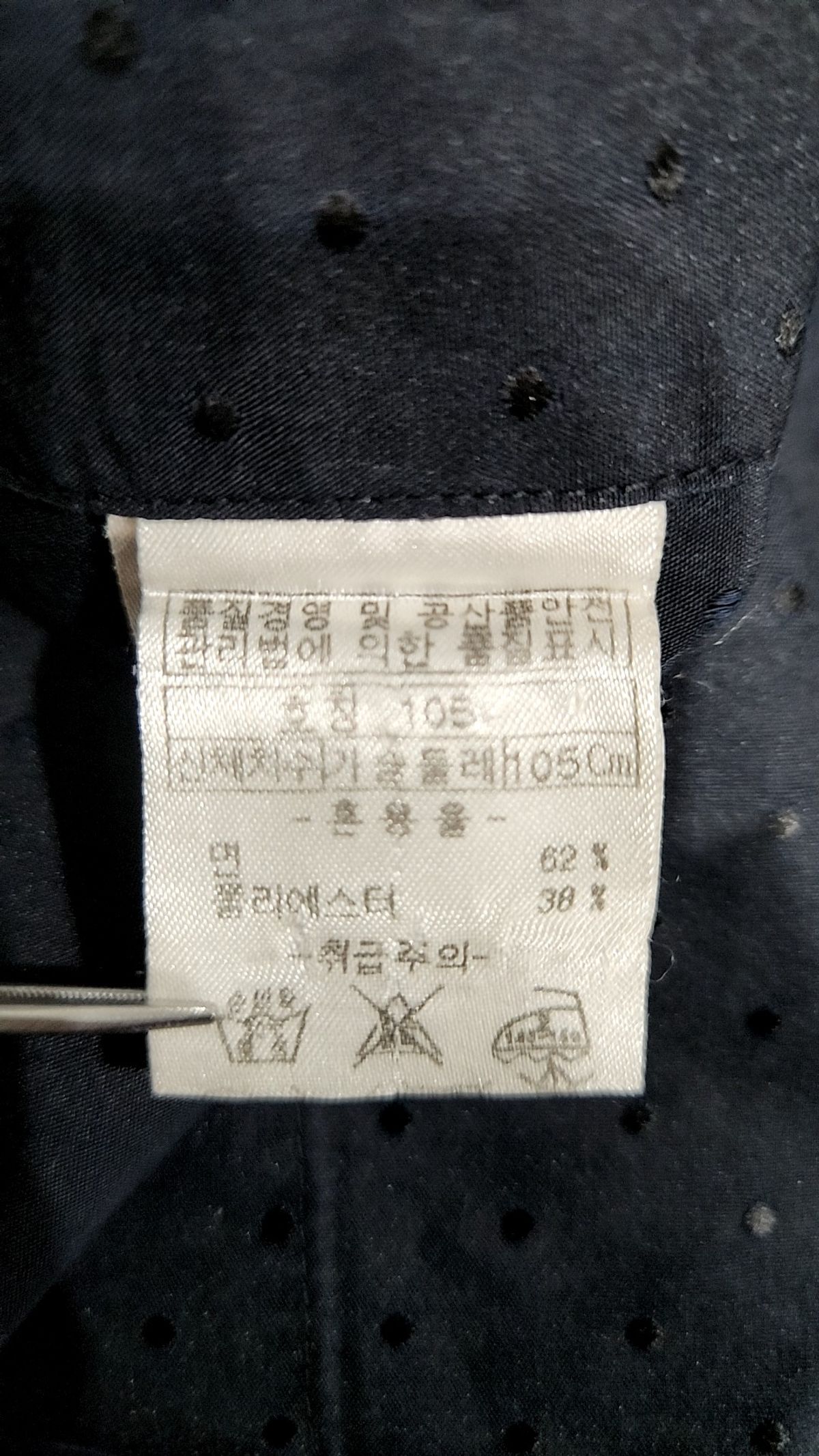 인디안 블루(INDIAN BLUE) 캐주얼 셔츠 105