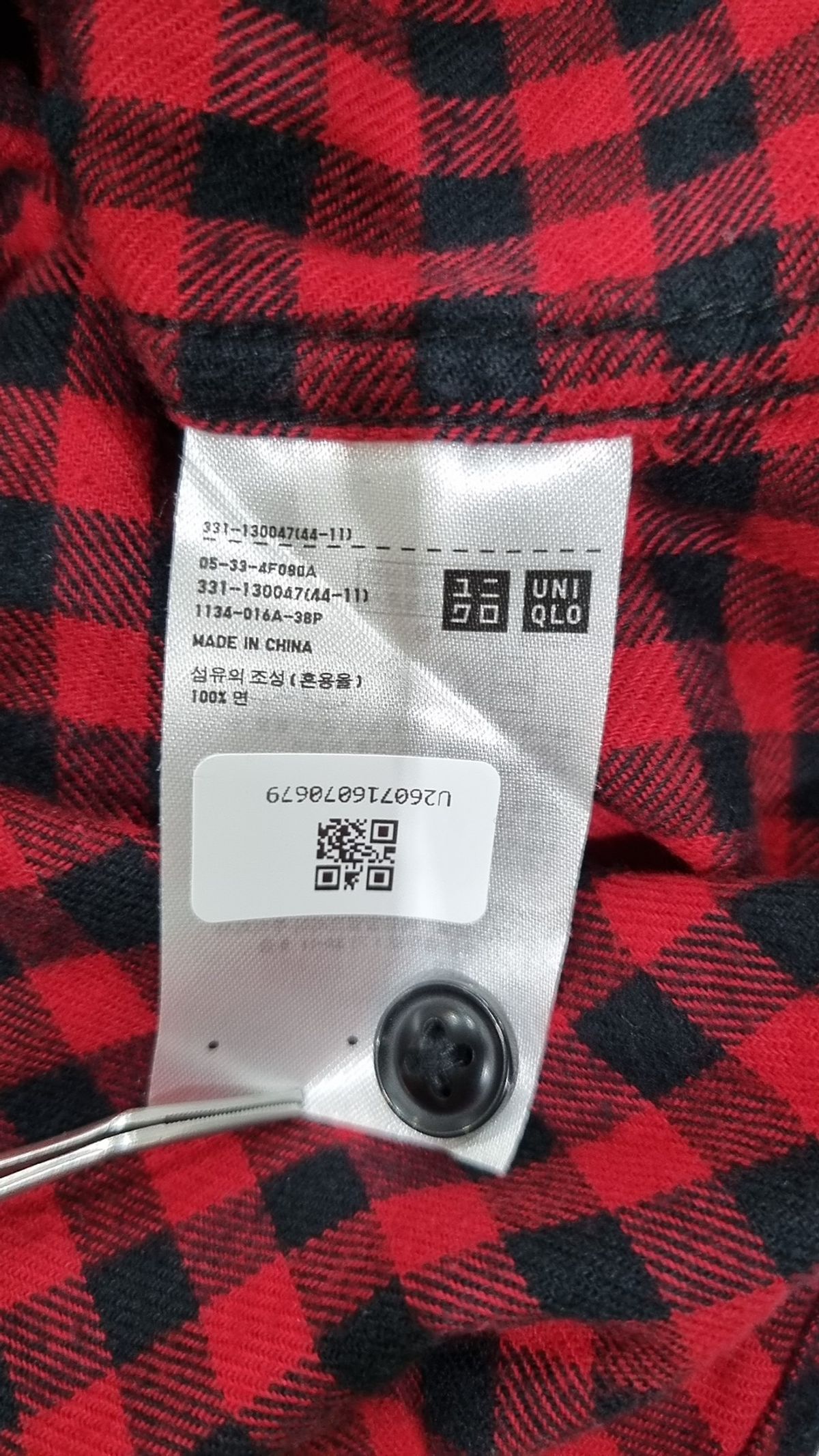 유니클로(UNIQLO) 캐주얼 셔츠 M