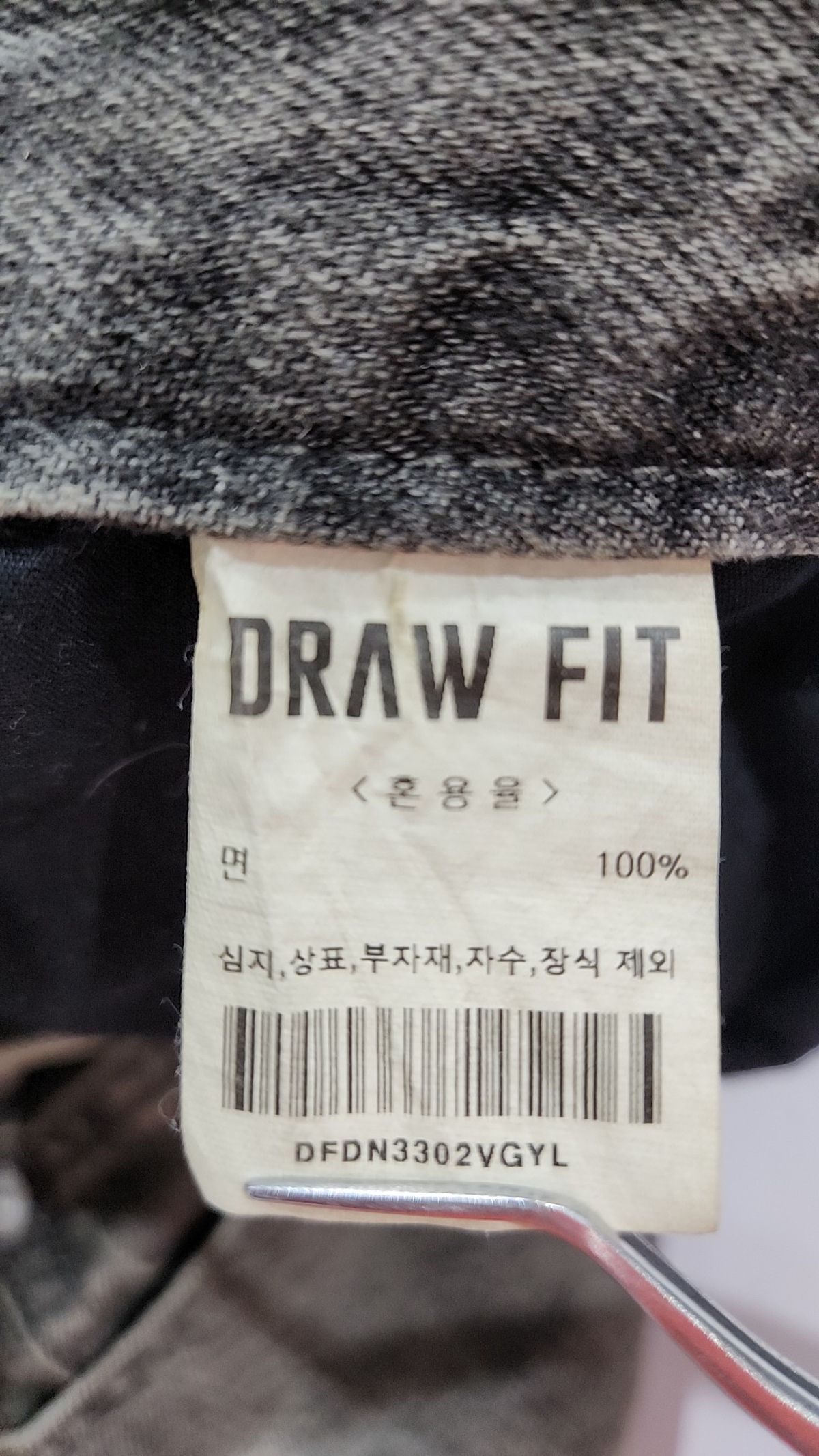 드로우핏(DRAW FIT) 청/데님 팬츠 L