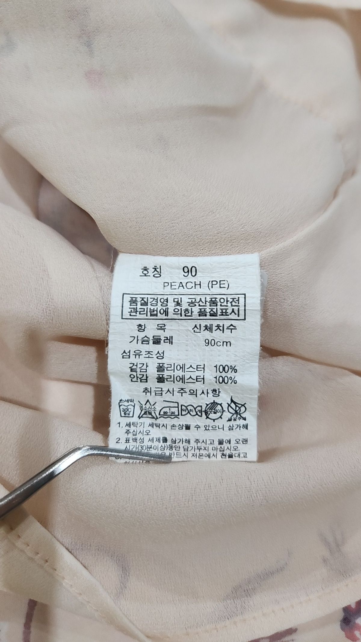 지센(zishen) 블라우스 90