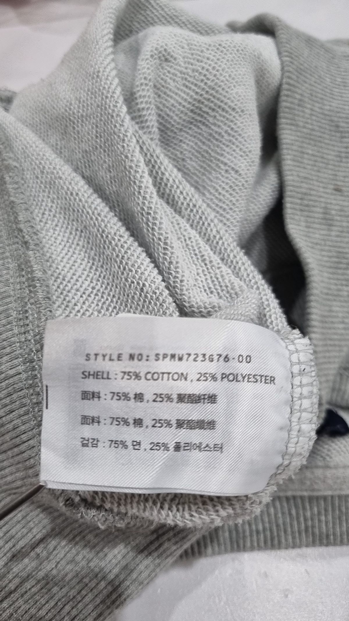 스파오(SPAO) 맨투맨/스웨트셔츠 S