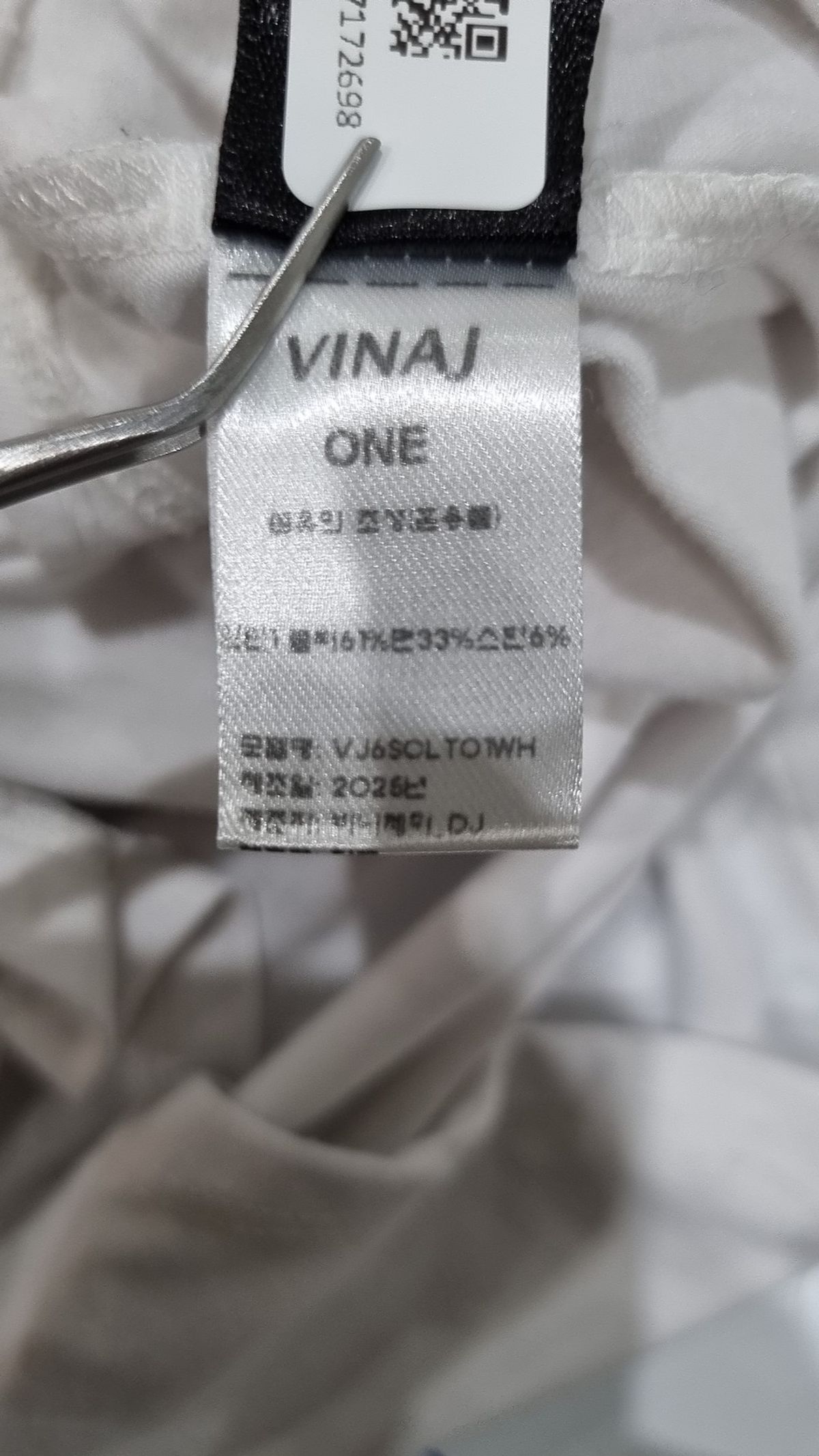 비나제이(VINAJ) 긴소매 티셔츠 XL