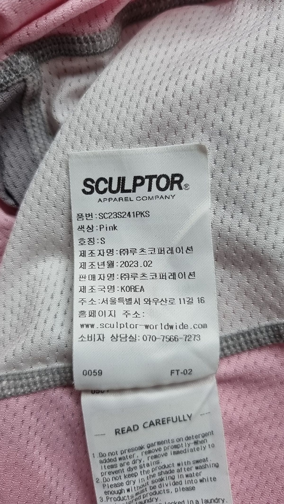스컬프터(SCULPTOR) 반소매 티셔츠 S