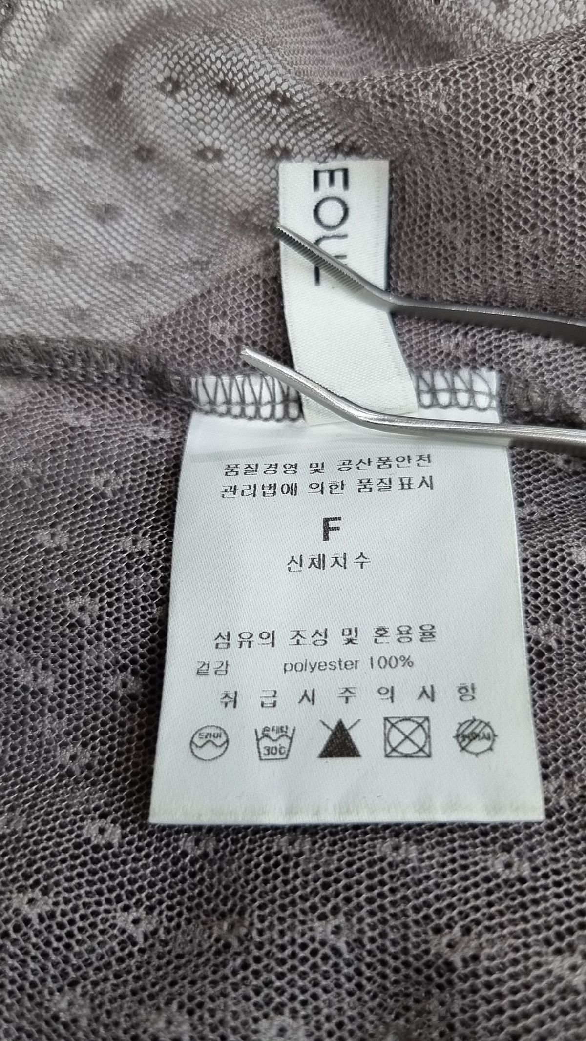 아이토브 서울(ITOV SEOUL) 반소매 티셔츠 FREE