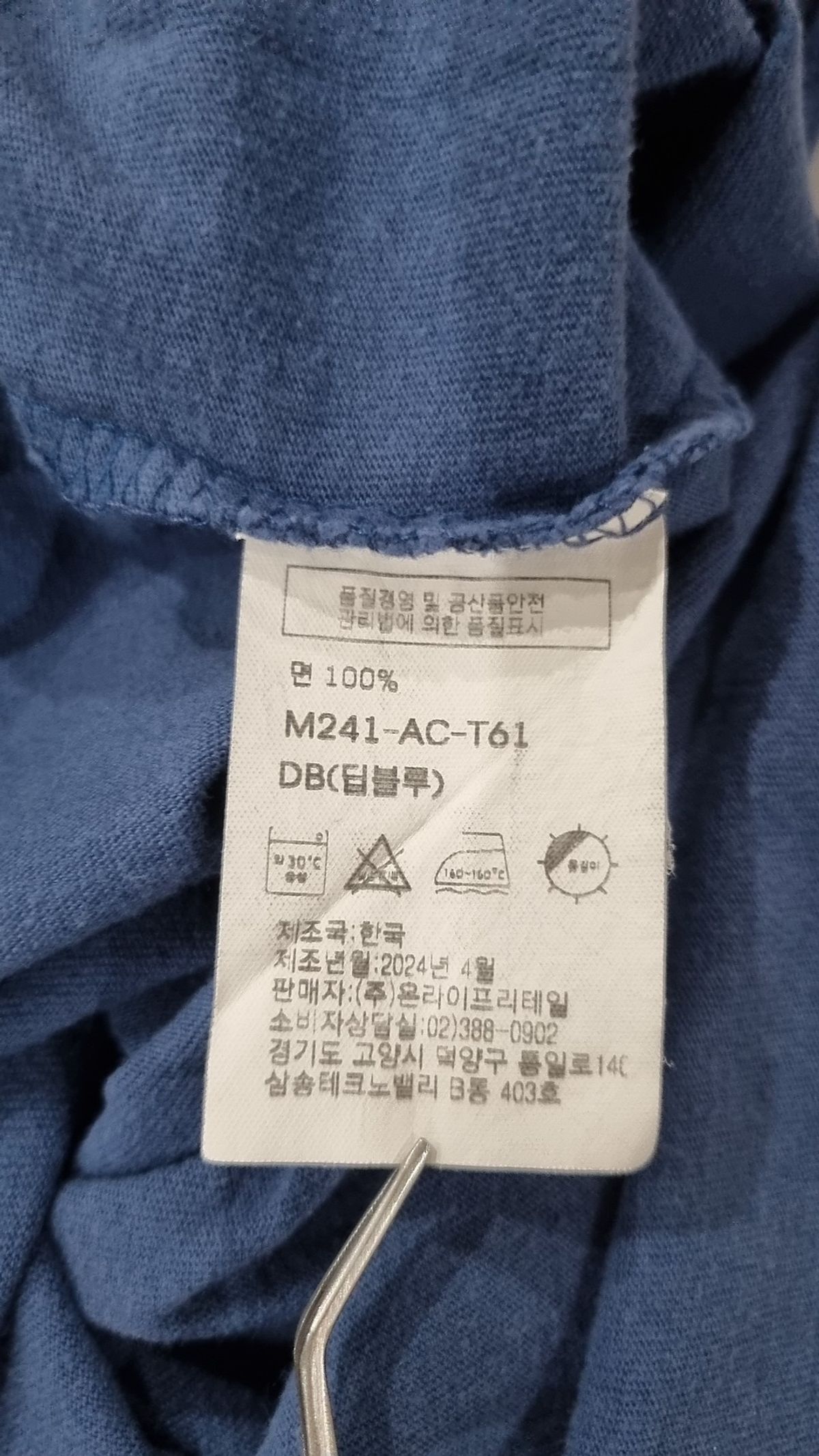 마카사이트(MACASITE) 반소매 티셔츠 M