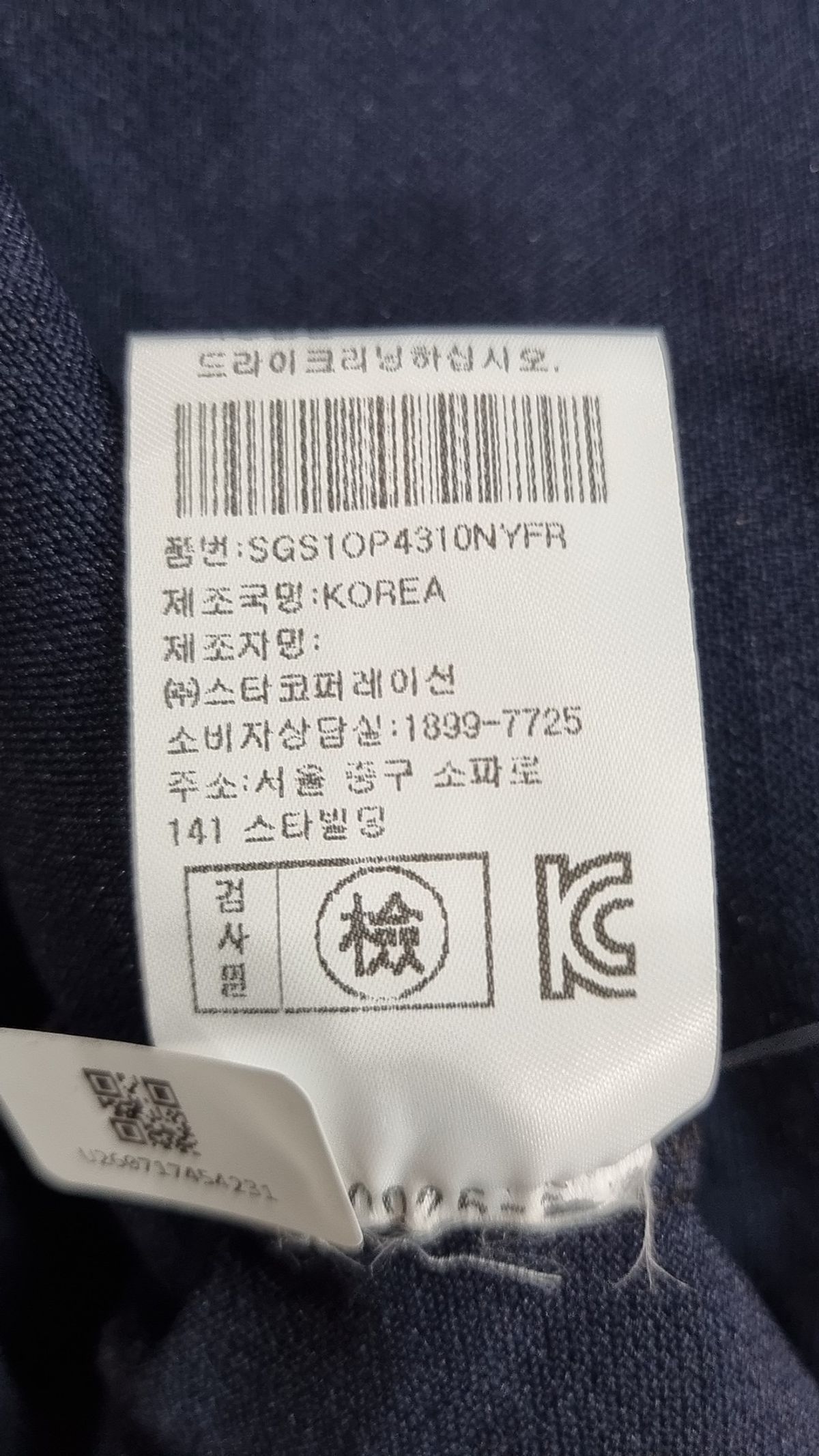 율미아스탭(ULMIA STAFF) 미디 원피스 FREE