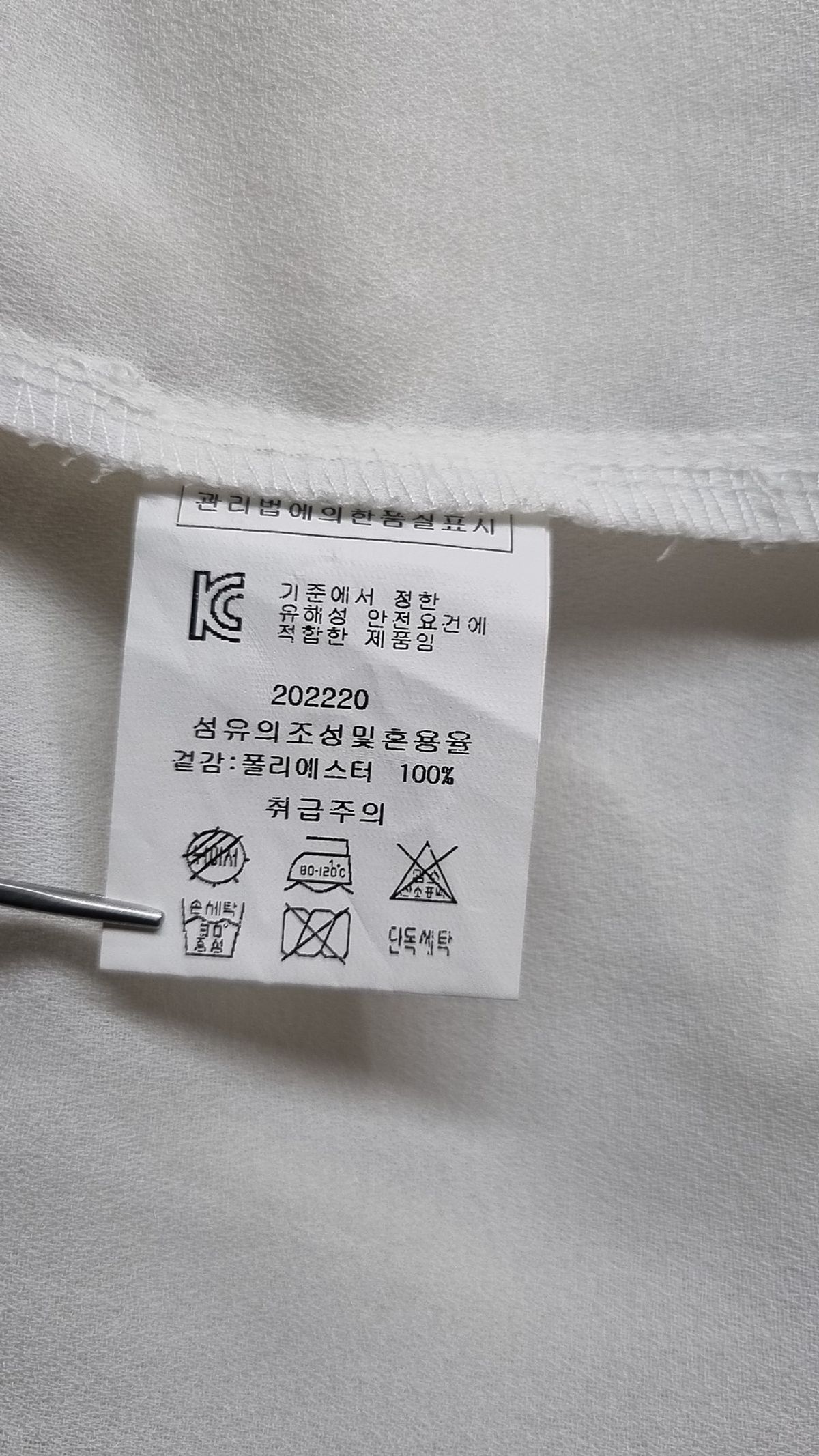 밸리걸(Valleygirl) 기타 점퍼/재킷 8