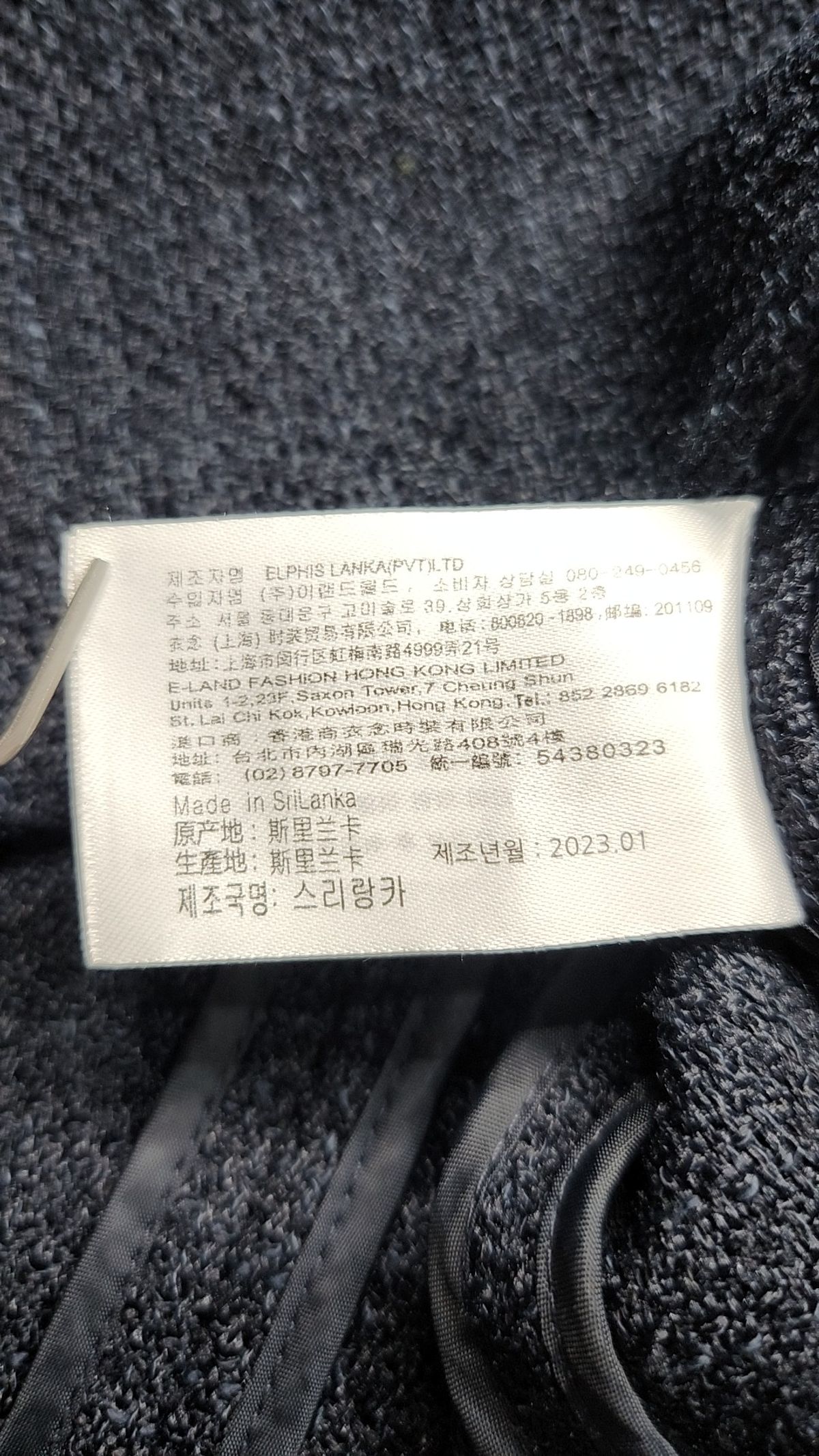 미쏘(MIXXO) 트위드 V넥 반팔자켓_MIWJKD513B M