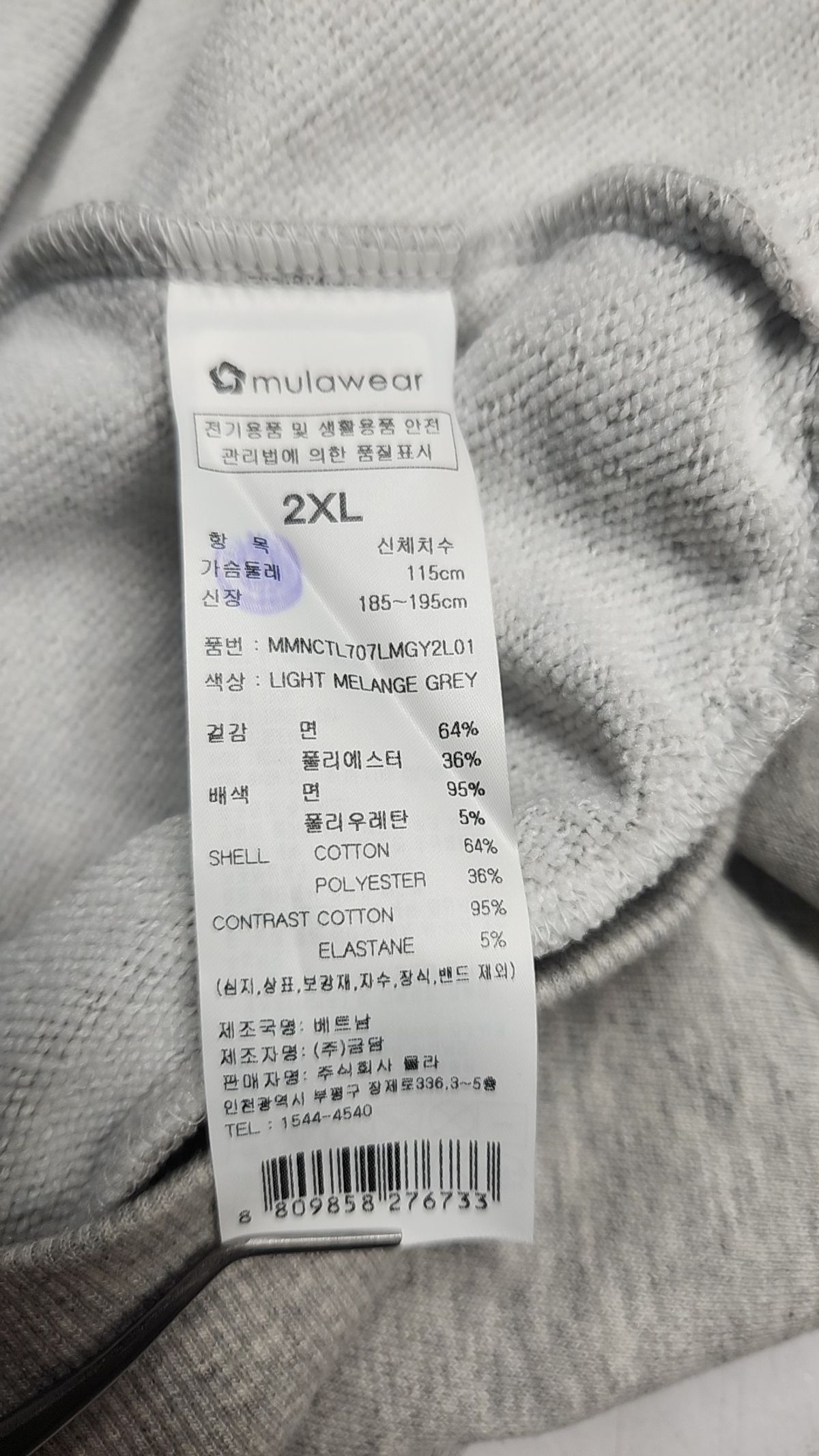 뮬라웨어(MULAWEAR) 맨투맨/스웨트셔츠 XXL