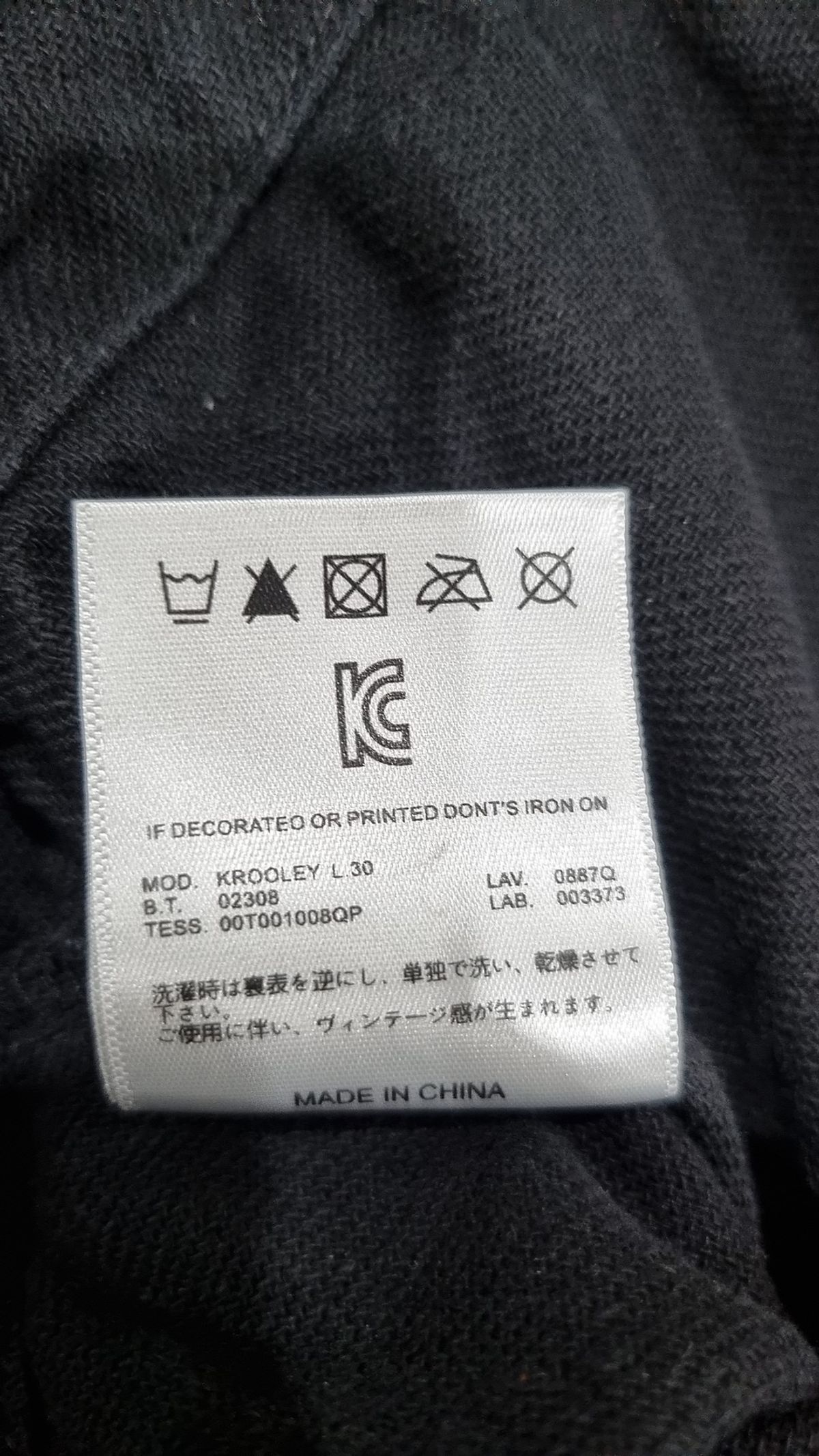 아이러니포르노(IRONYPORN(O)) 데님/트러커 재킷 M