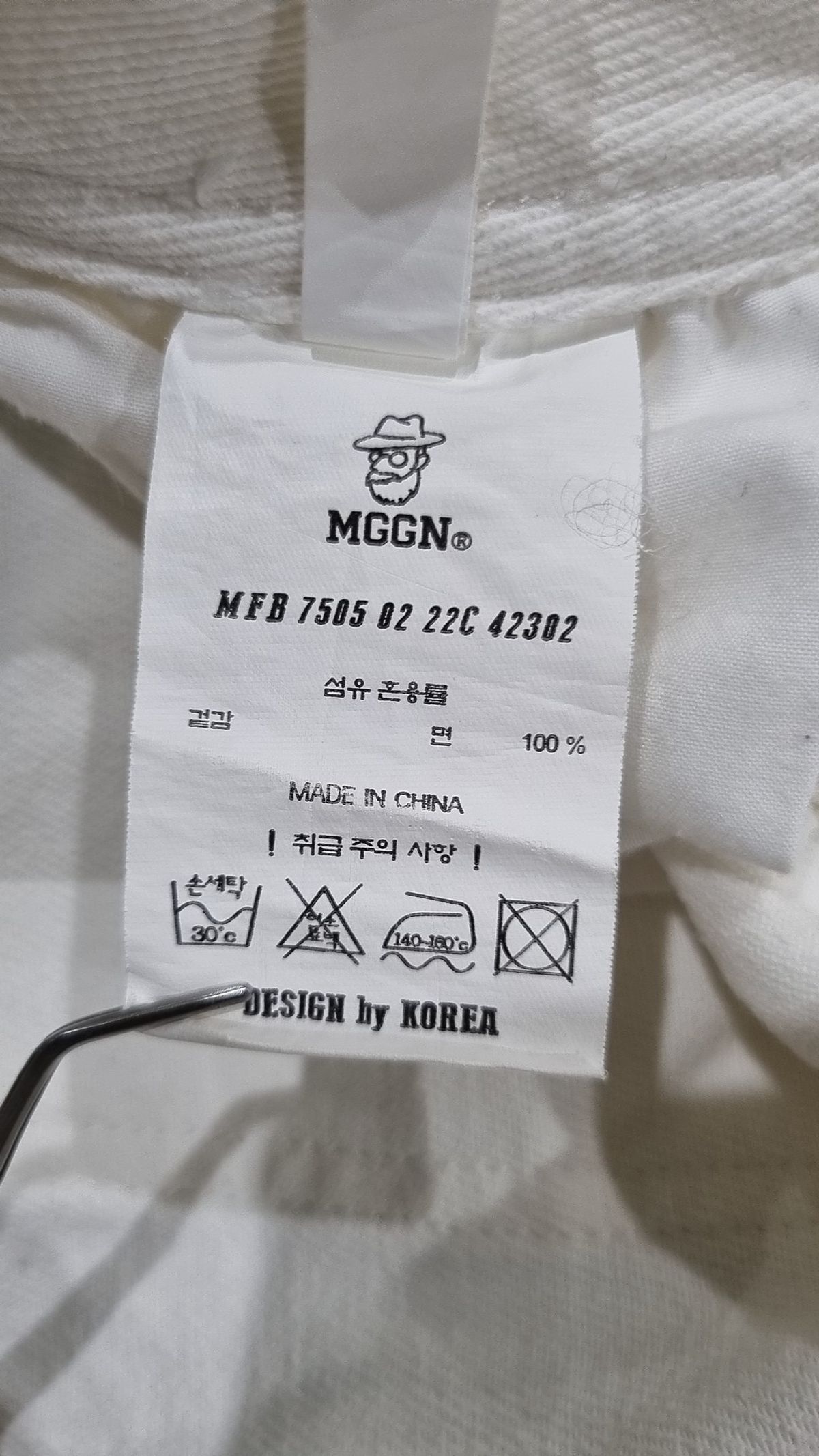 맥우드건(MAGOODGAN) 코튼 팬츠 XS