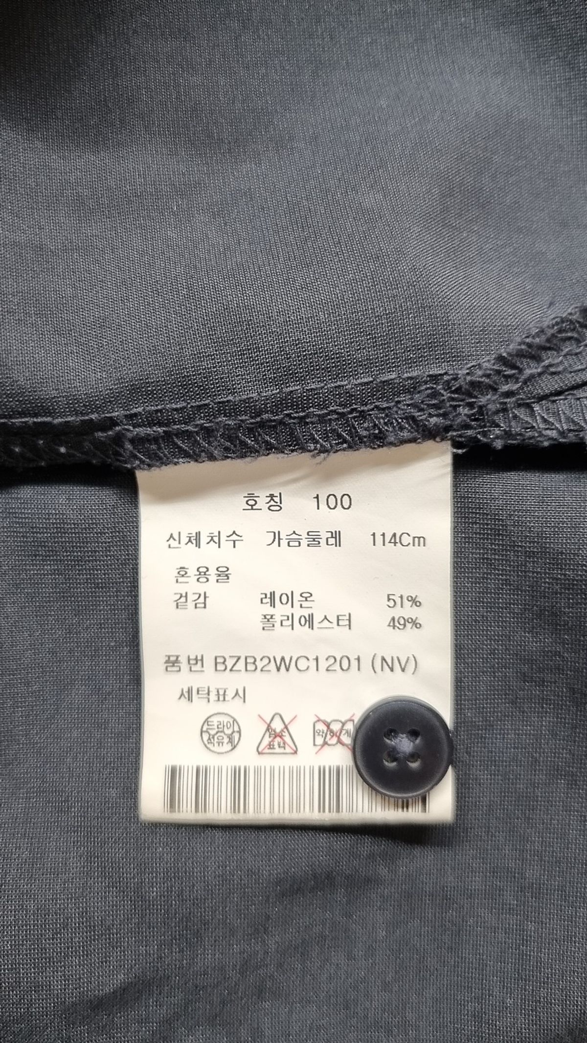 앤드지(AND Z) 세미오버핏 오픈카라 셔츠_BZB2WC1201LGR 100