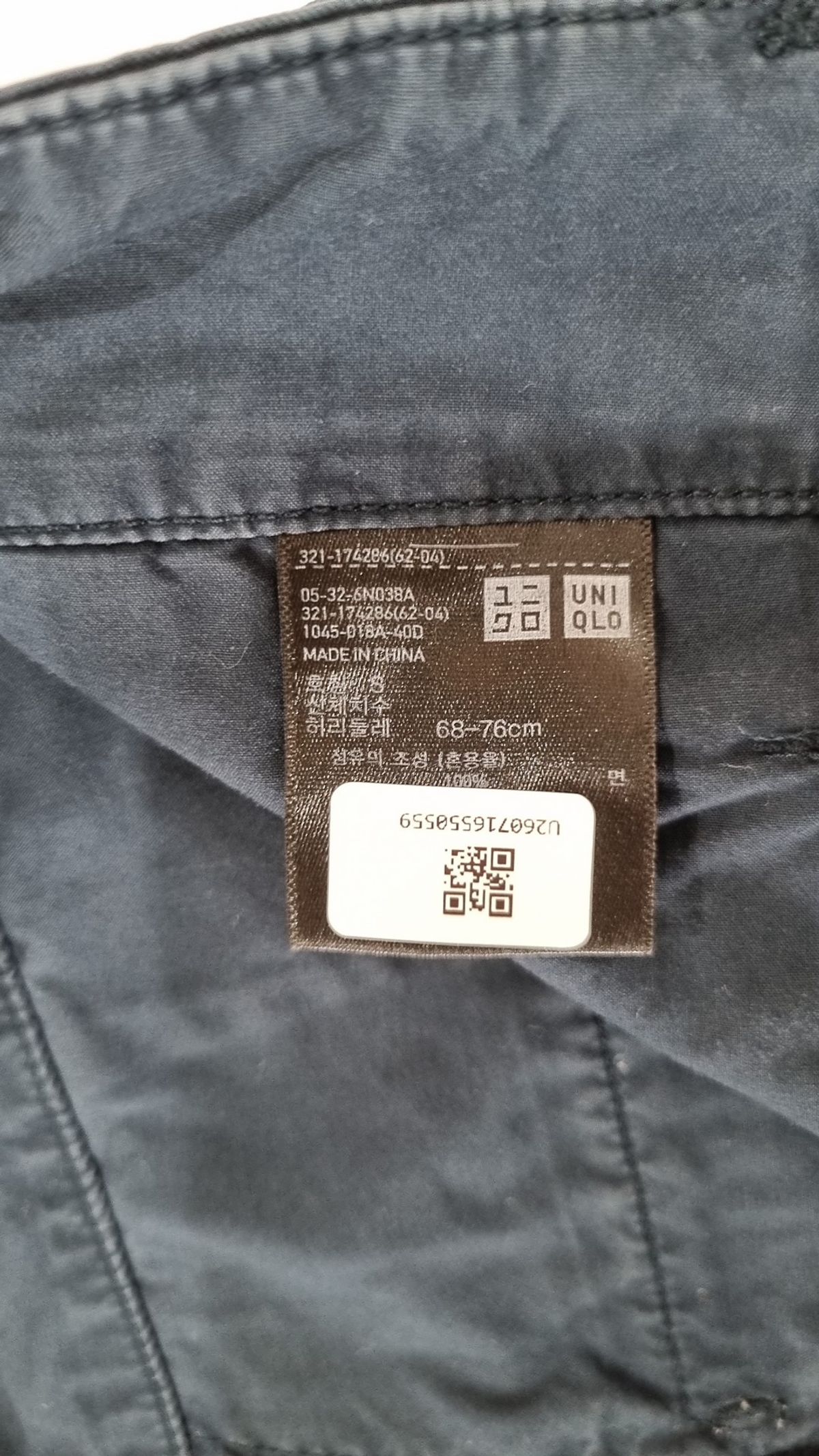 유니클로 앤 르메르(UNIQLO AND LEMAIRE) 숏팬츠 1