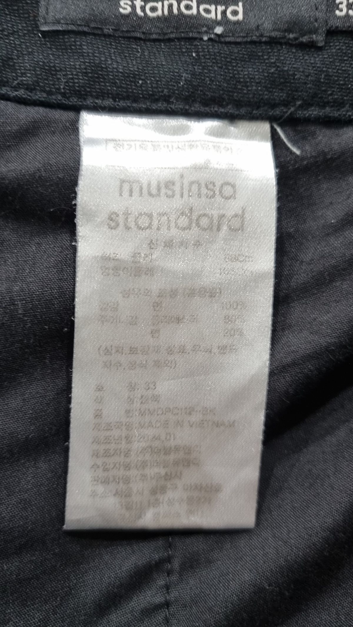 무신사 스탠다드(MUSINSA STANDARD) 코튼 팬츠 33