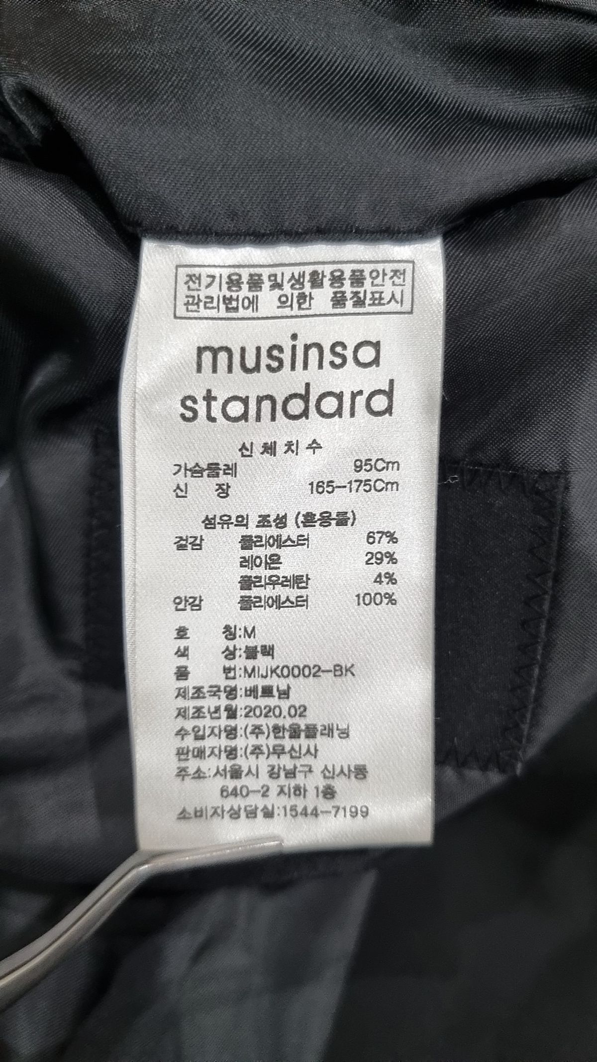 무신사 스탠다드(MUSINSA STANDARD) 슈트/블레이저 재킷 M