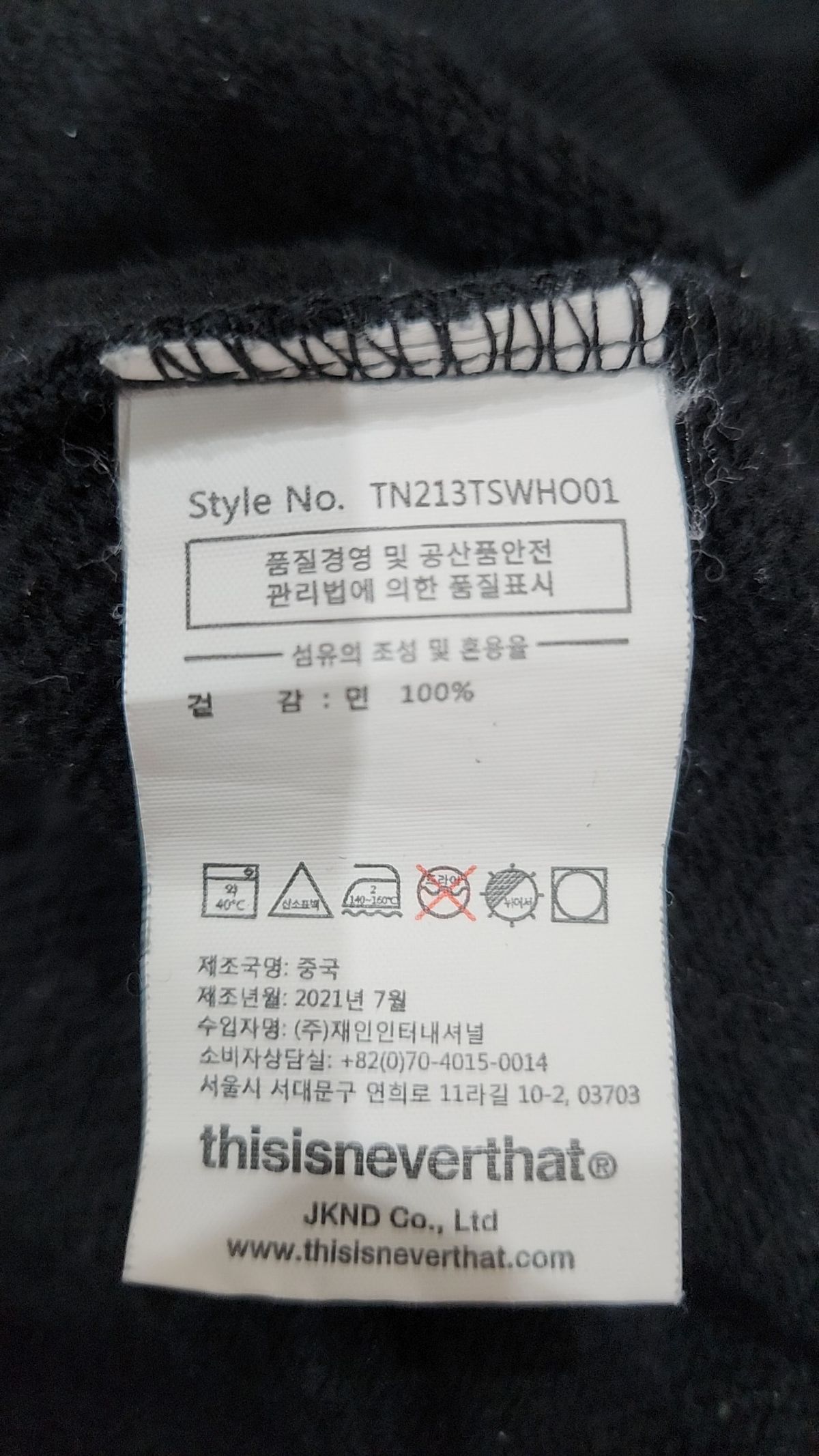 디스이즈네버댓(THISISNEVERTHAT) DSN-Logo Hoodie Black XL