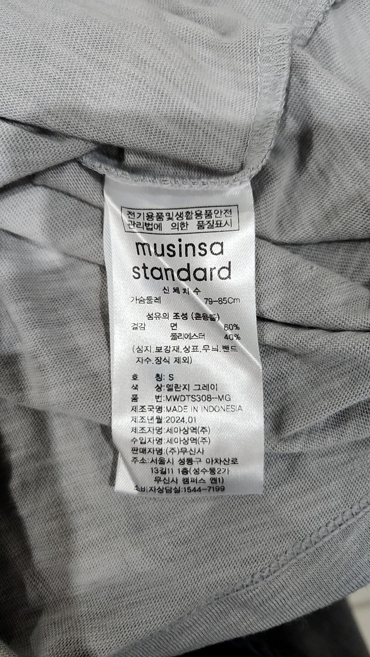 무신사 스탠다드(MUSINSA STANDARD) 반소매 티셔츠 S