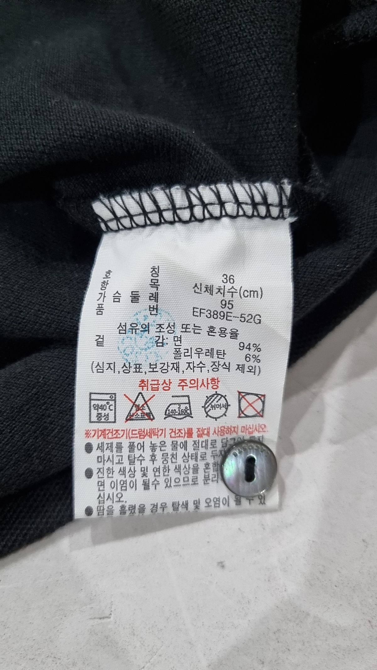 라코스테(LACOSTE) 여성 울트라 미니 폴로 원피스 EF389E-52G 031 36