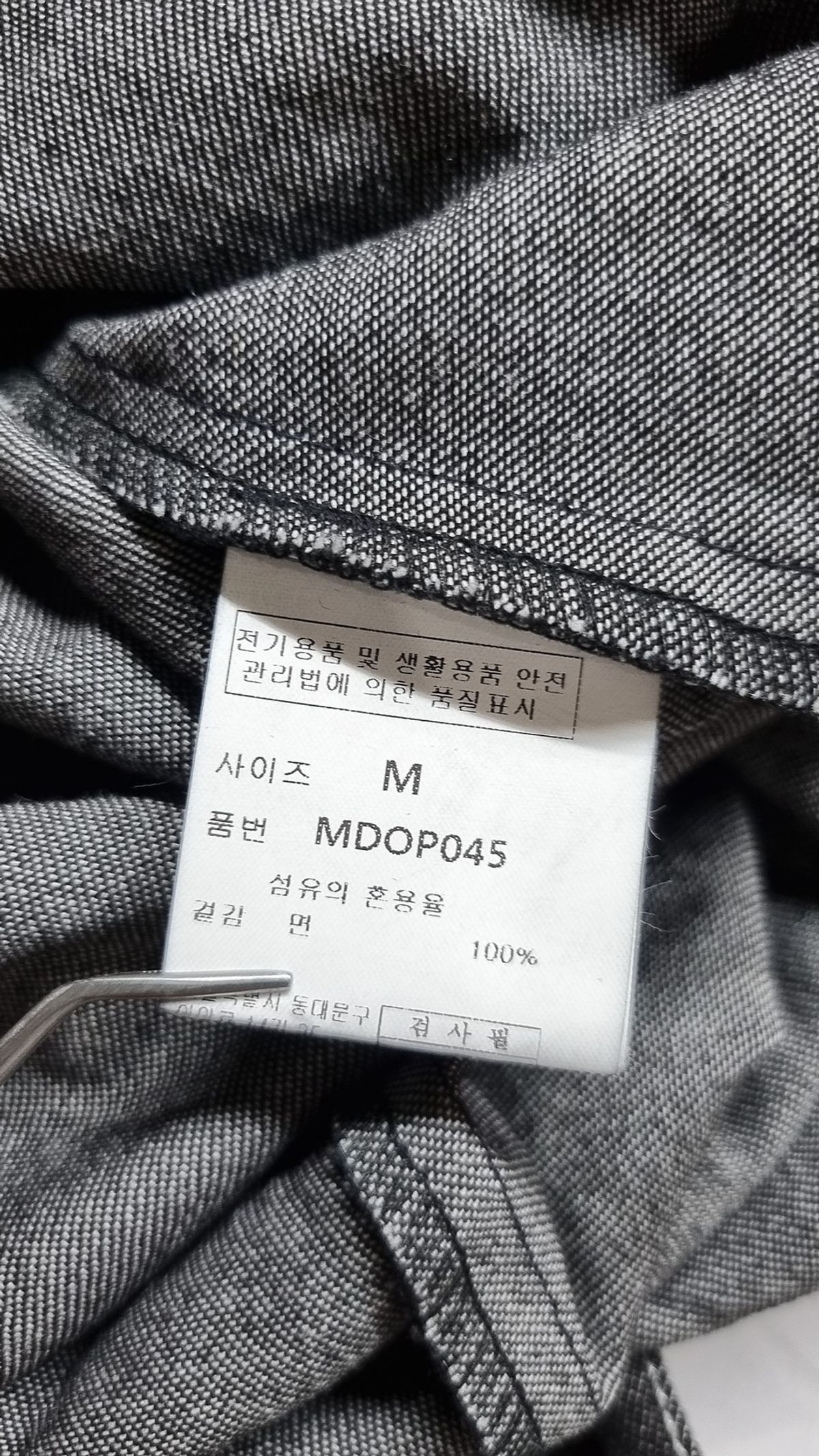 몽돌(MONGDOL) 데님 포켓 반팔 롱 원피스 블랙 MDOP045BLACK M