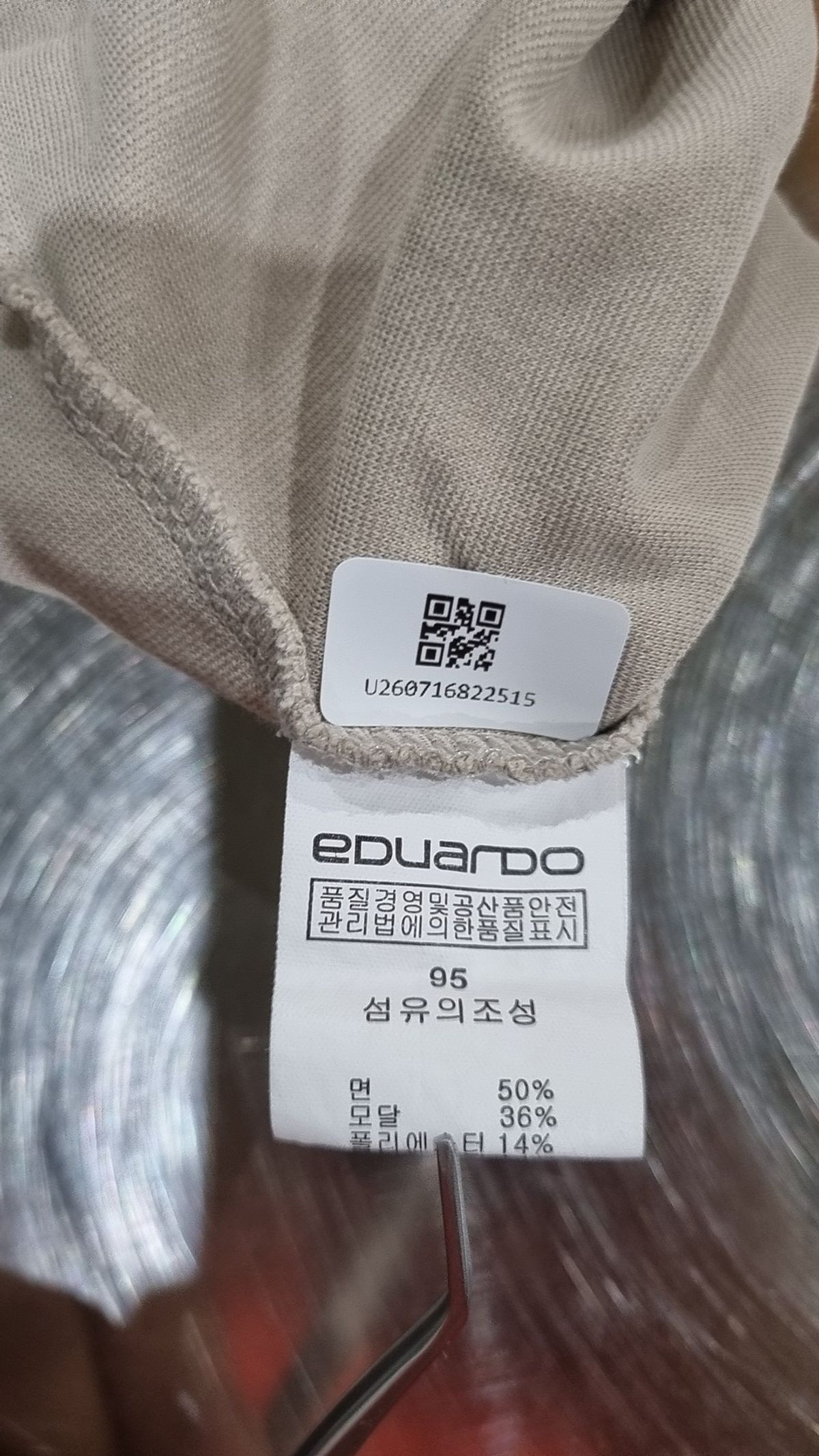 에두아르도(EDUARDO) 반소매 티셔츠 95