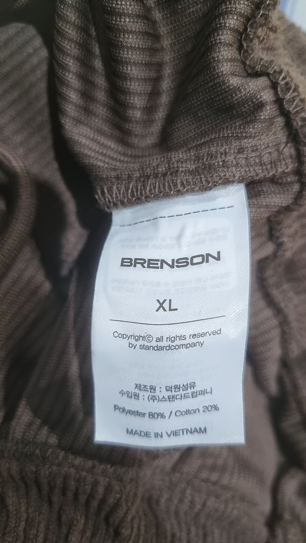 브렌슨(BRENSON) 기타 바지 XL