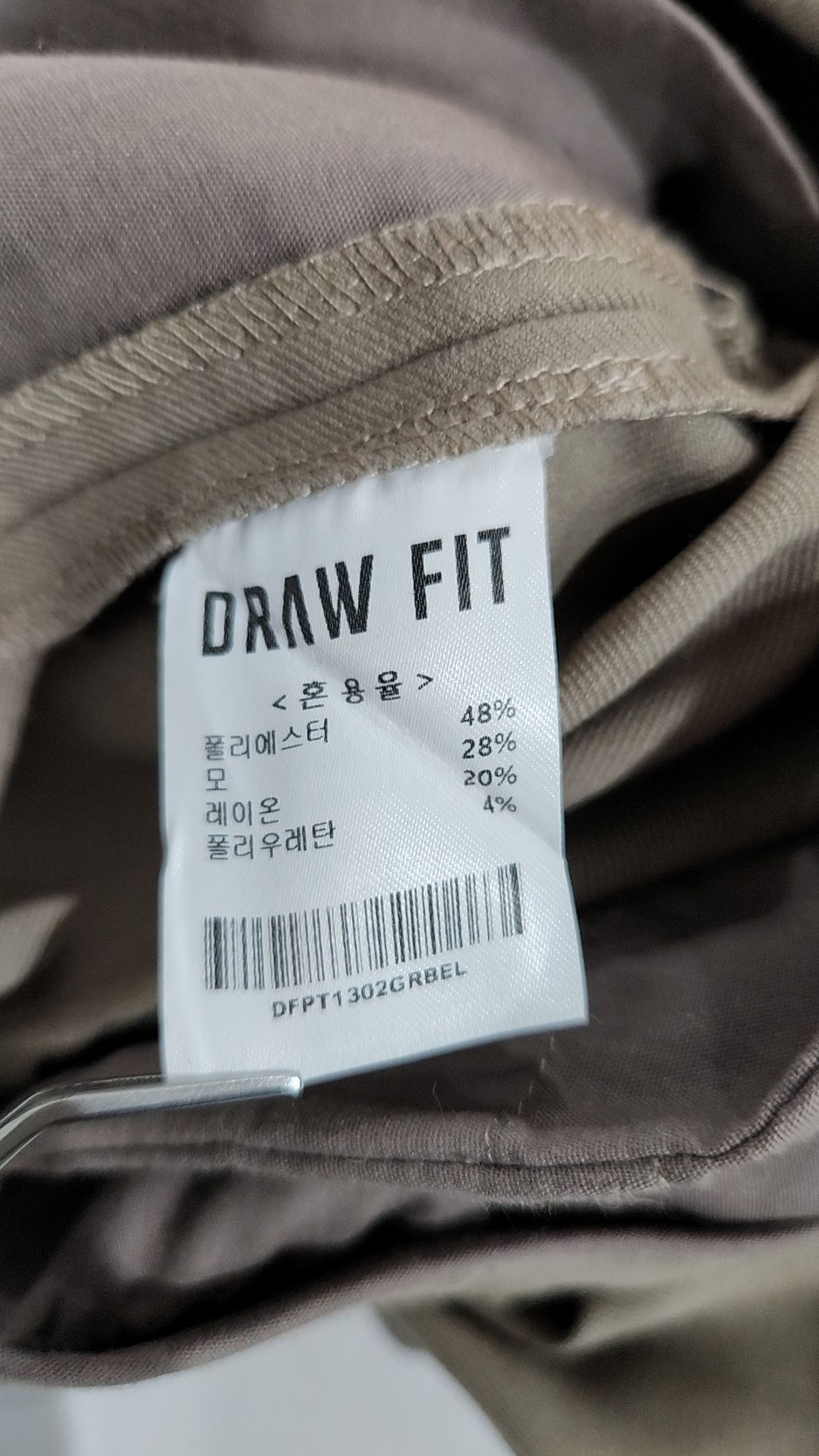 드로우핏(DRAW FIT) 슈트 팬츠/슬랙스 L