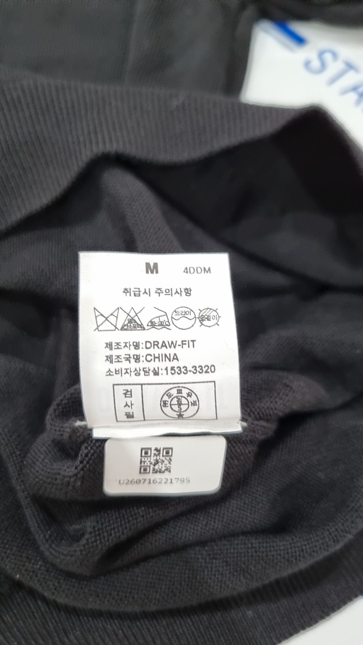 드로우핏(DRAW FIT) 피케/카라 티셔츠 M