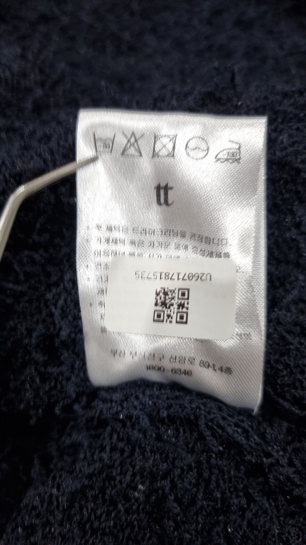 니티드(KNITTED) 카디건 L