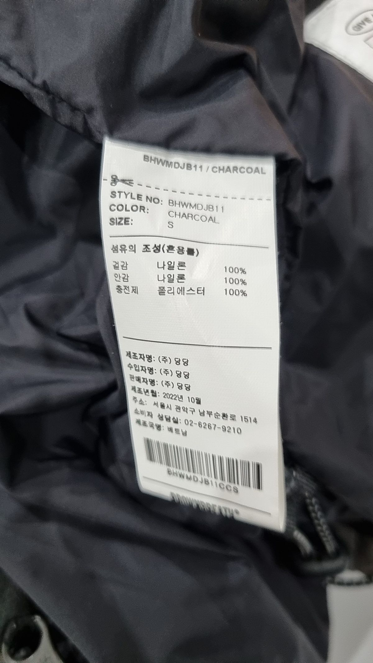 브라운브레스(BROWNBREATH) TAG PARKA - CHARCOAL S