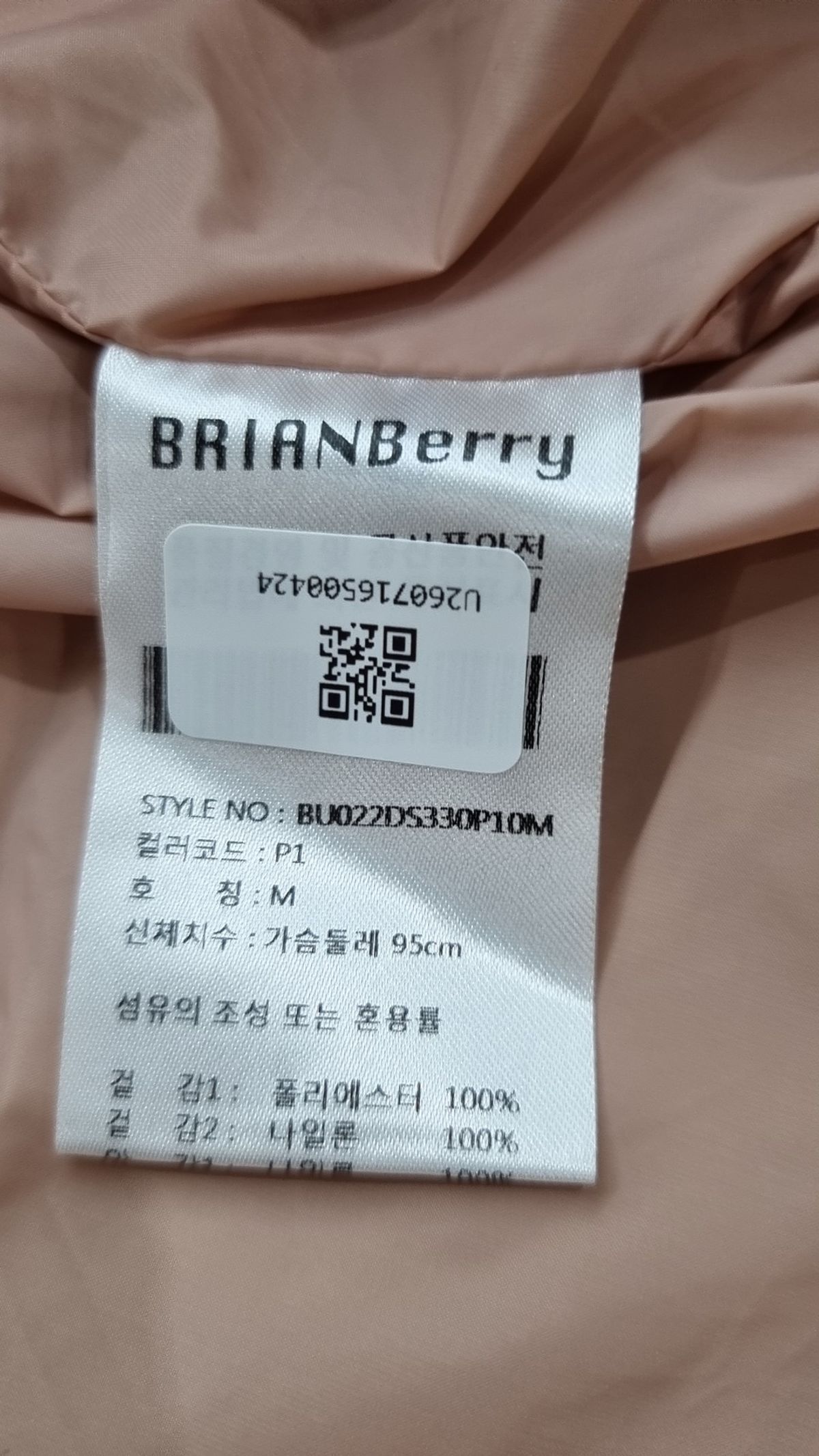 브라이언베리(BRIAN BERRY) 숏 패딩/숏 헤비 아우터 M