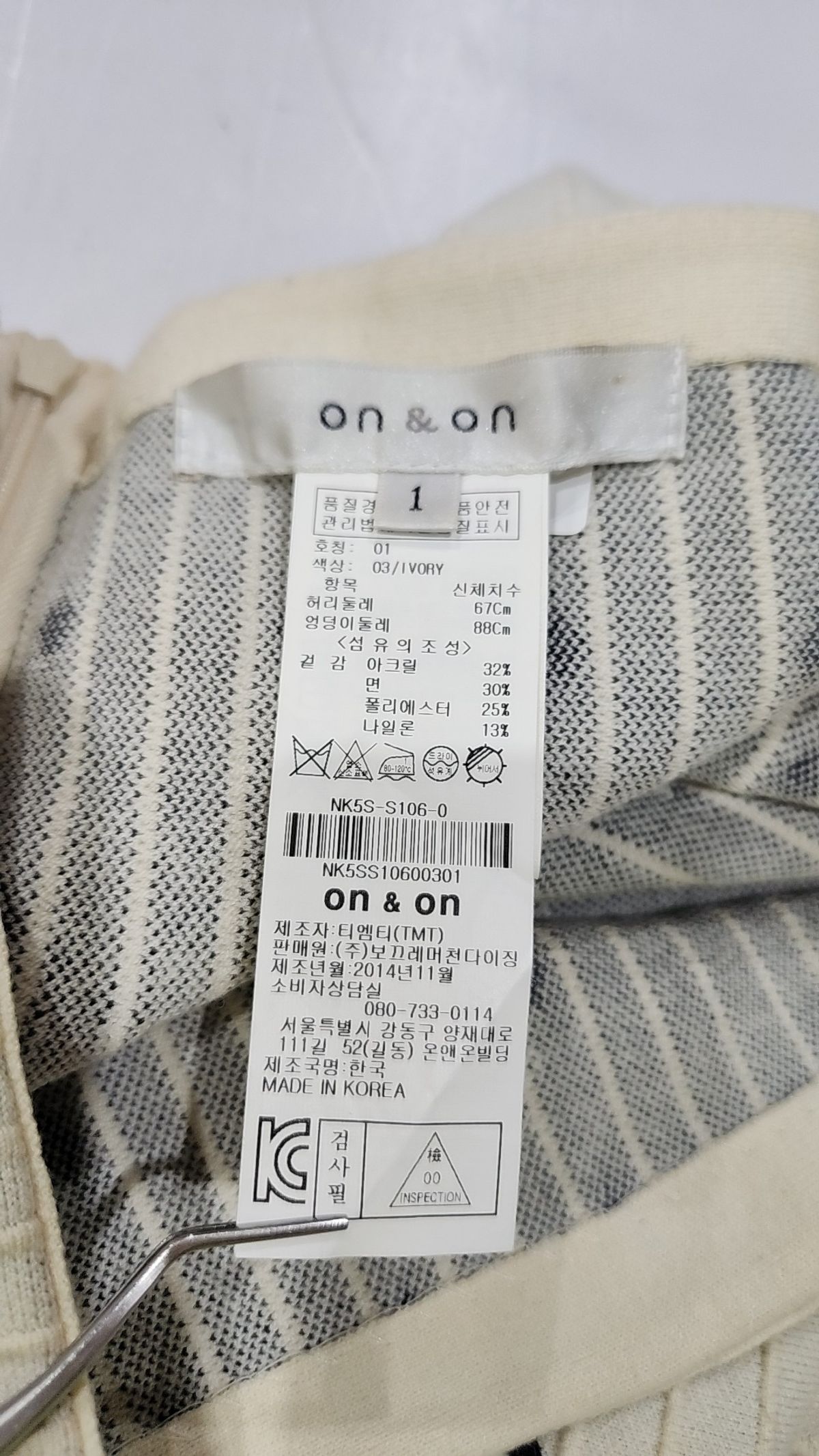 온앤온(ON&ON) 미니스커트 1