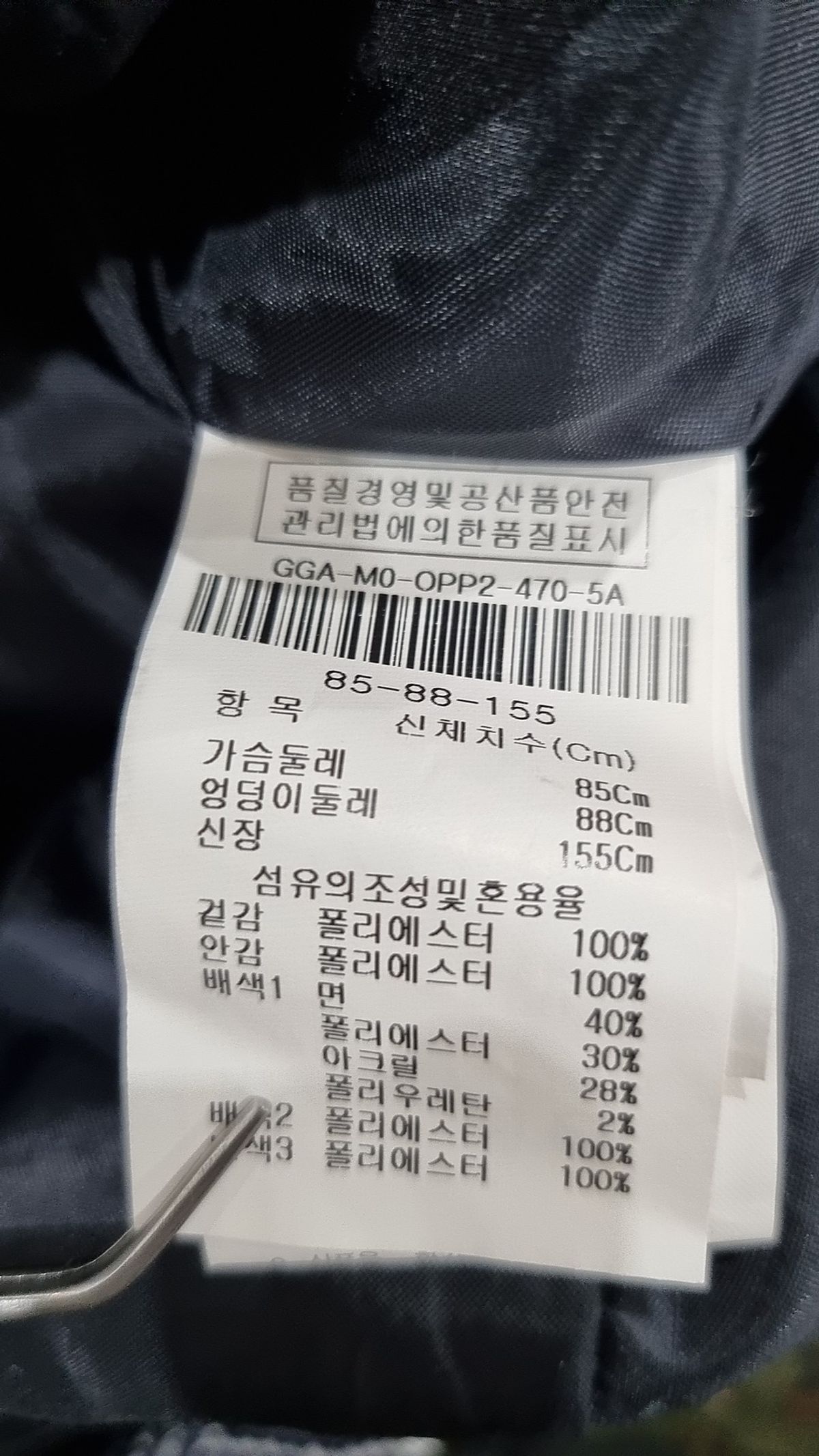 제이제이 지고트(JJ JIGOTT) 미디 원피스 85-88-155